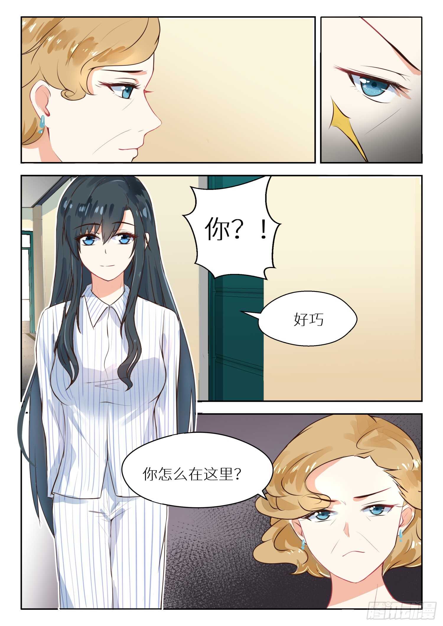 第114话 天大的好消息-第115话
