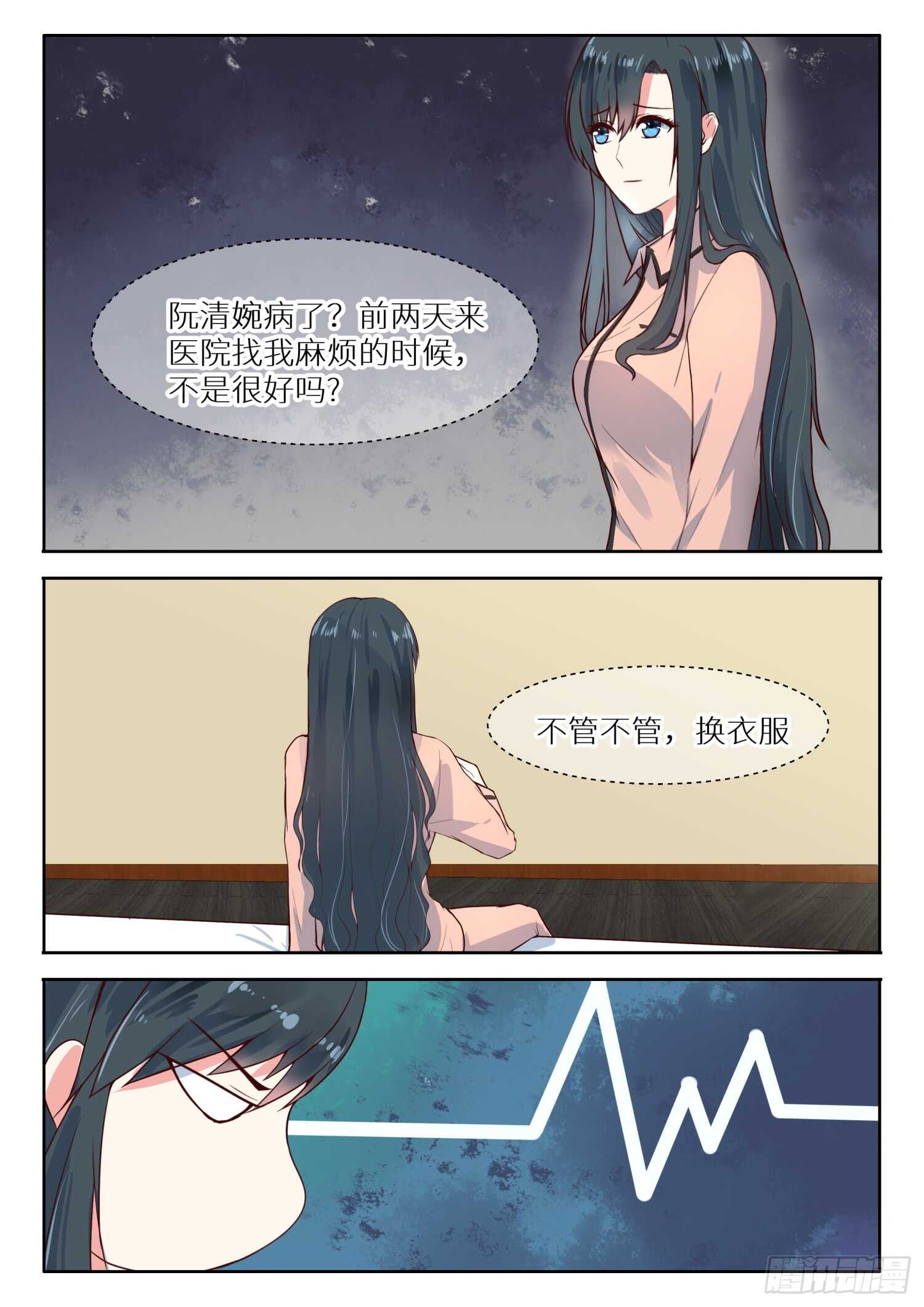 第116话 准备出发-第117话