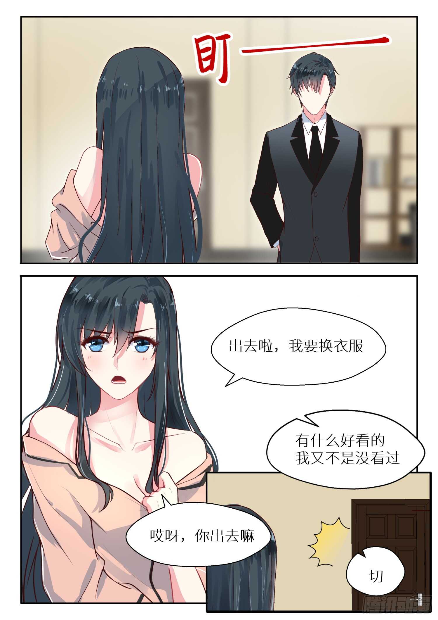 第116话 准备出发-第117话