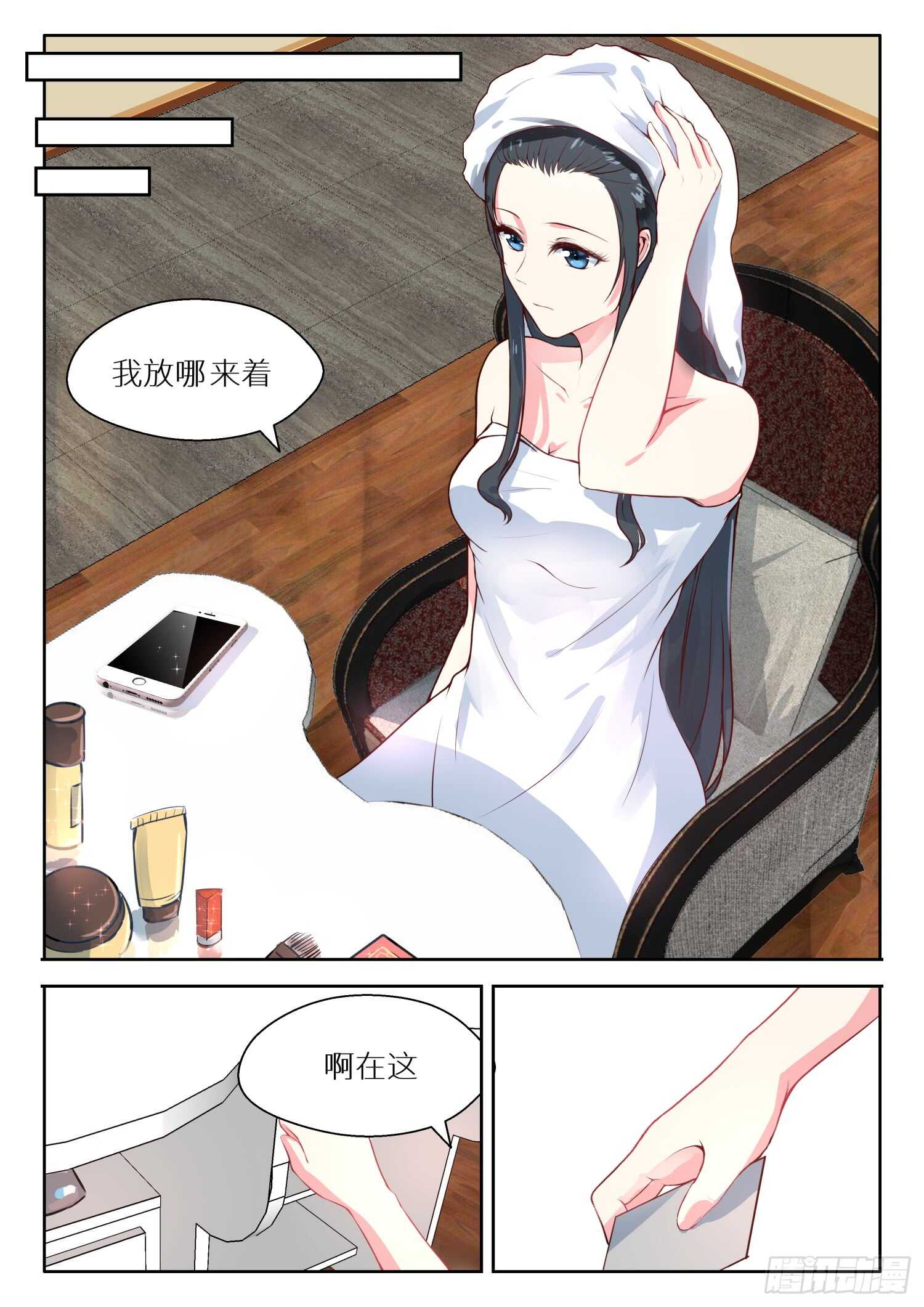 第116话 准备出发-第117话