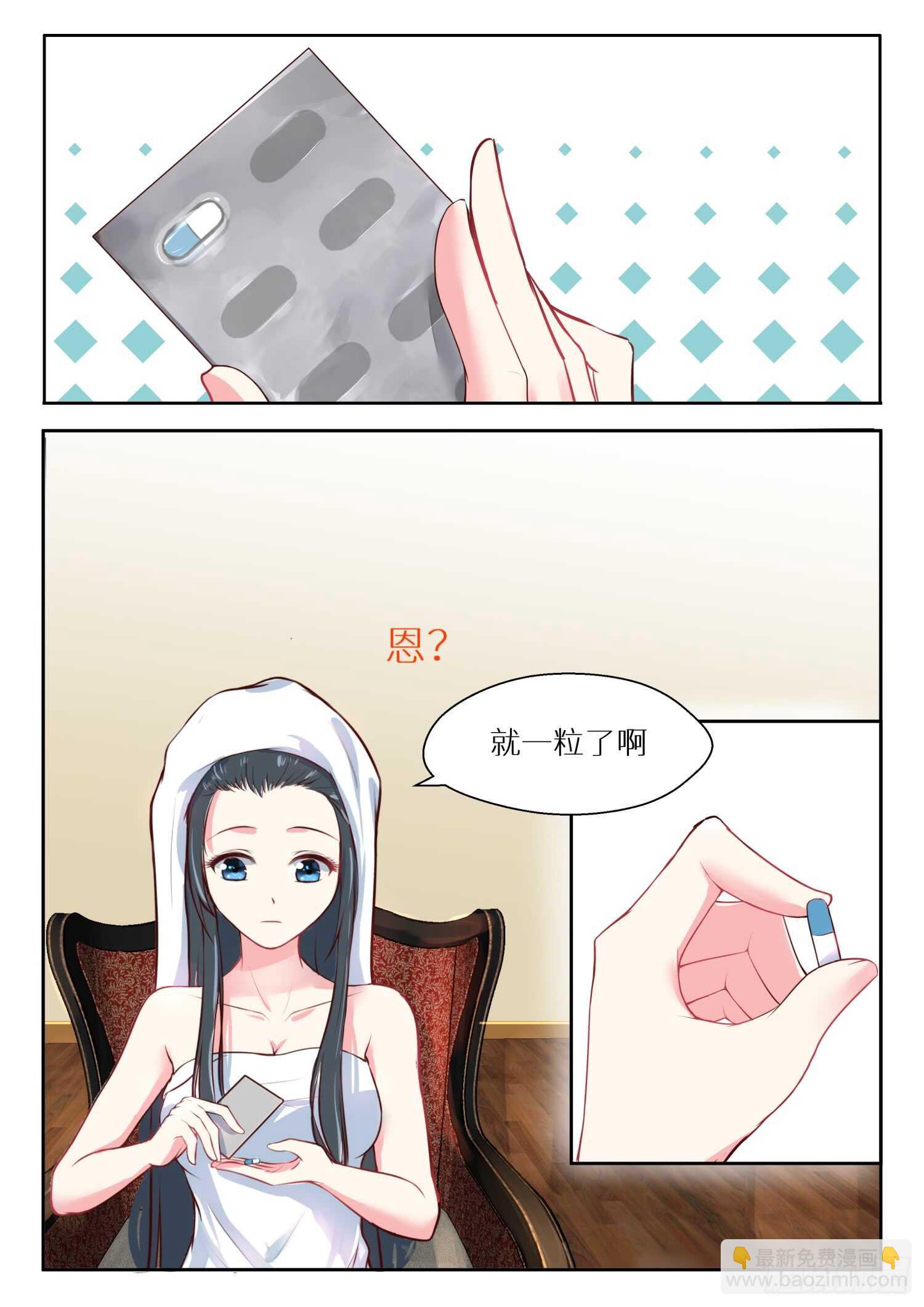 第116话 准备出发-第117话