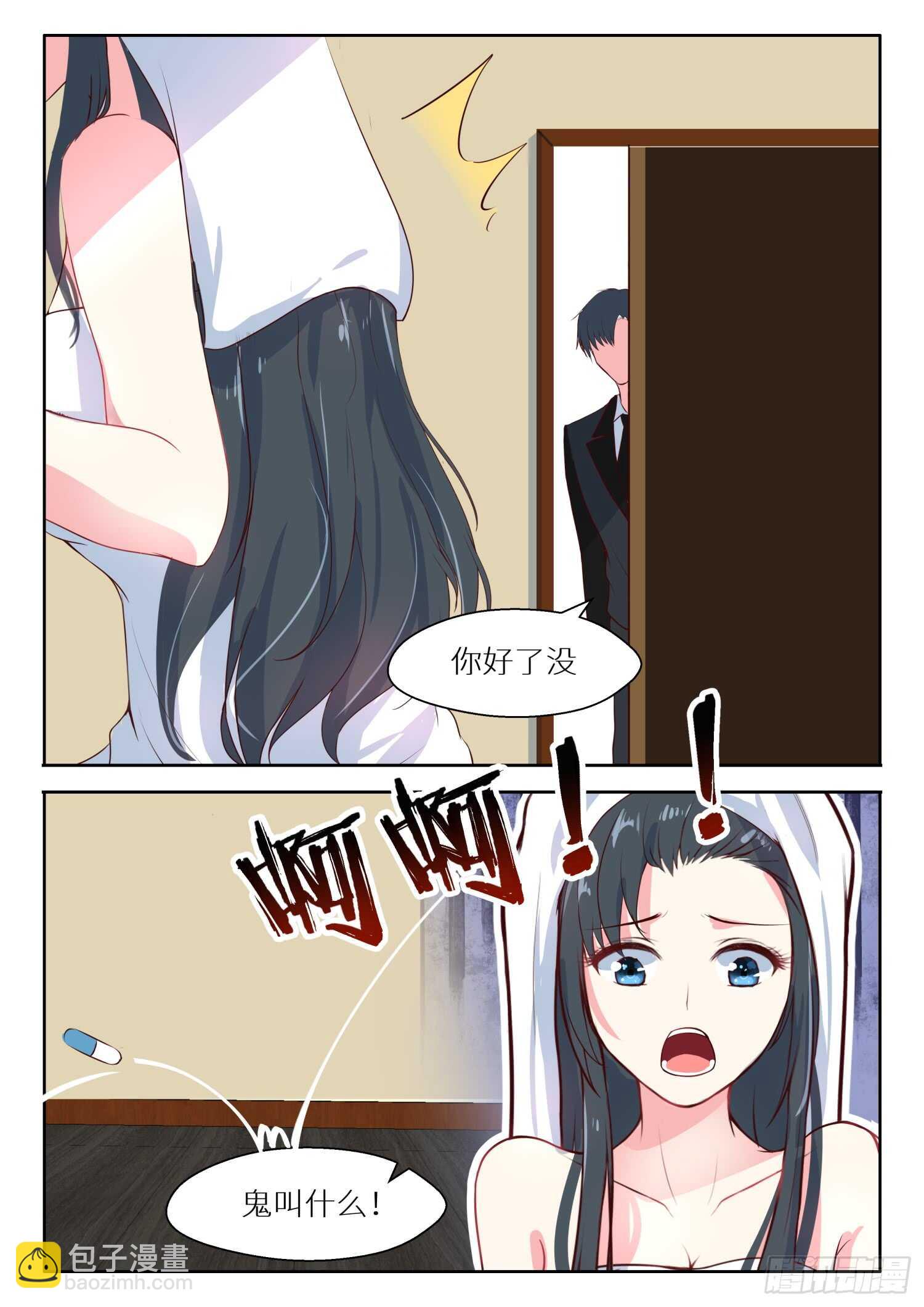 第116话 准备出发-第117话