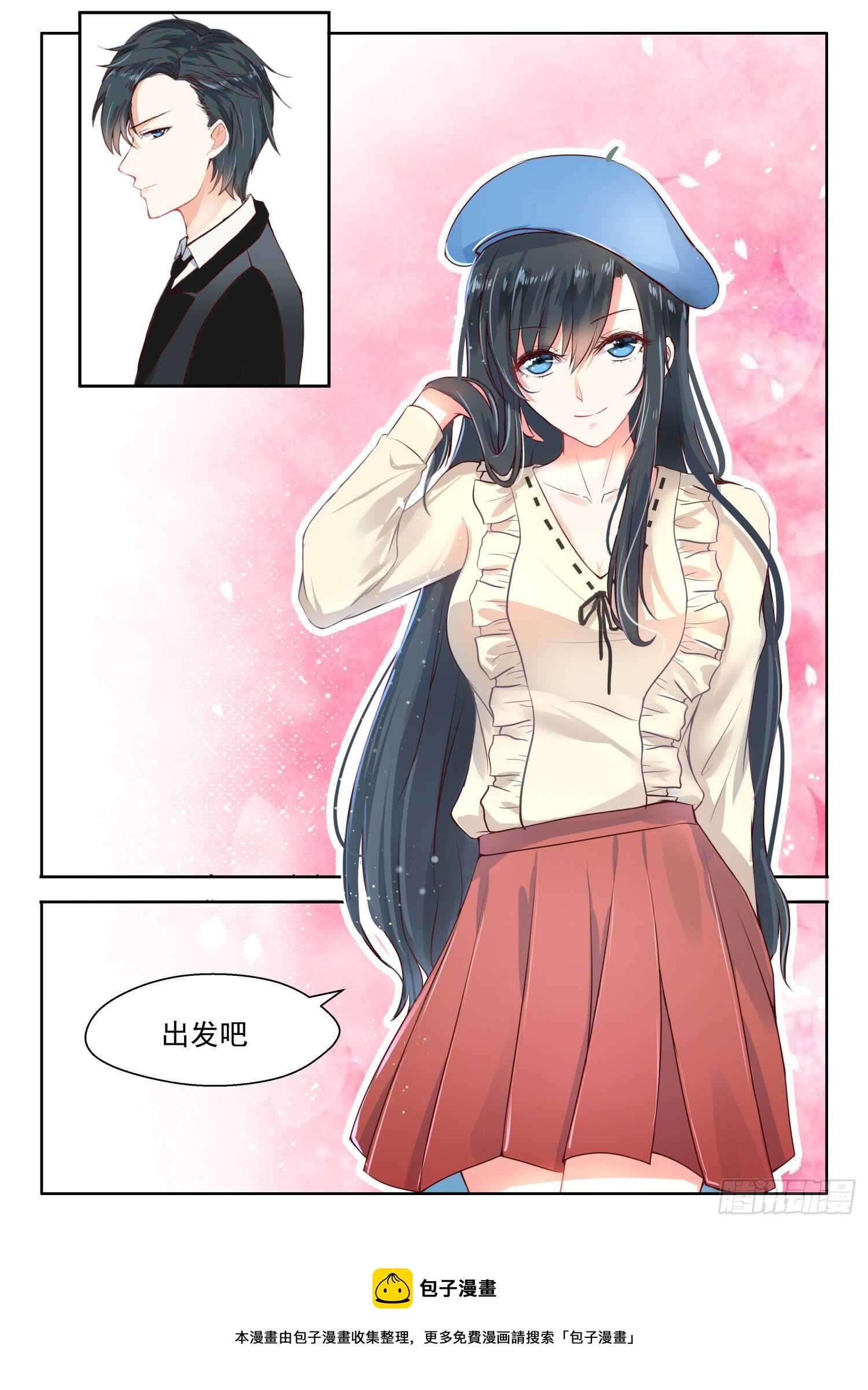 第116话 准备出发-第117话