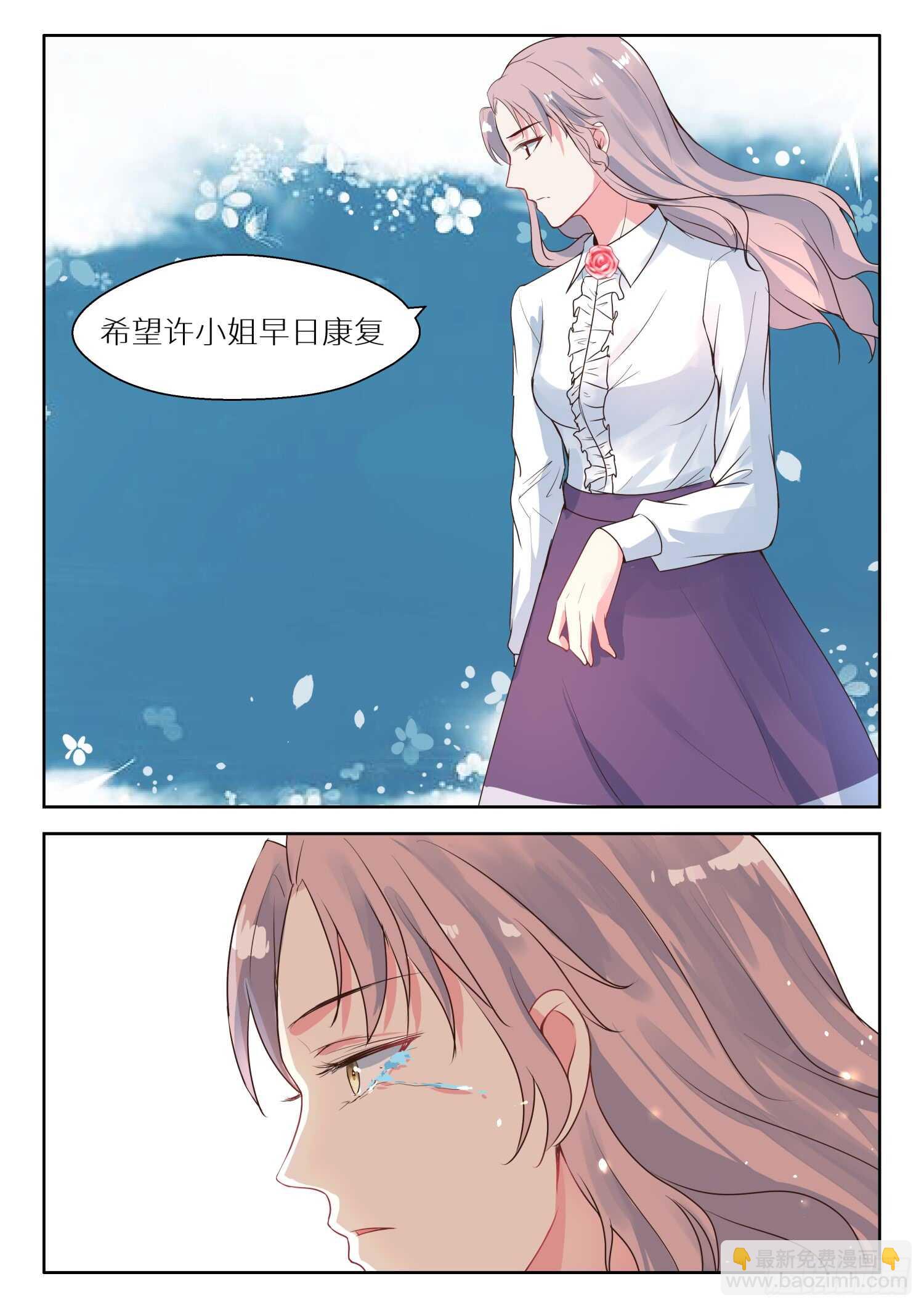 第124话 他是为了我吗？-第125话