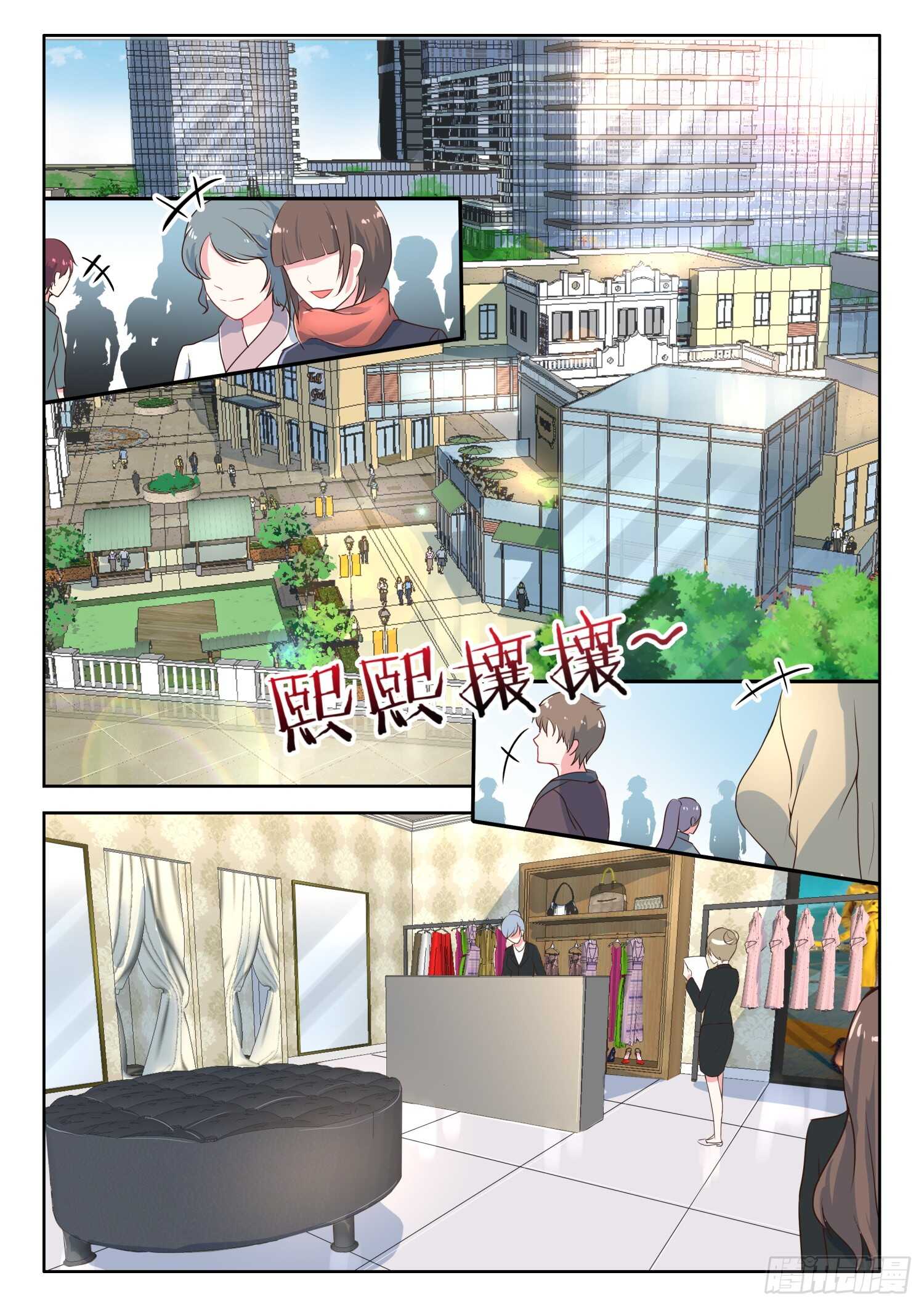 第128话 逛街-第129话