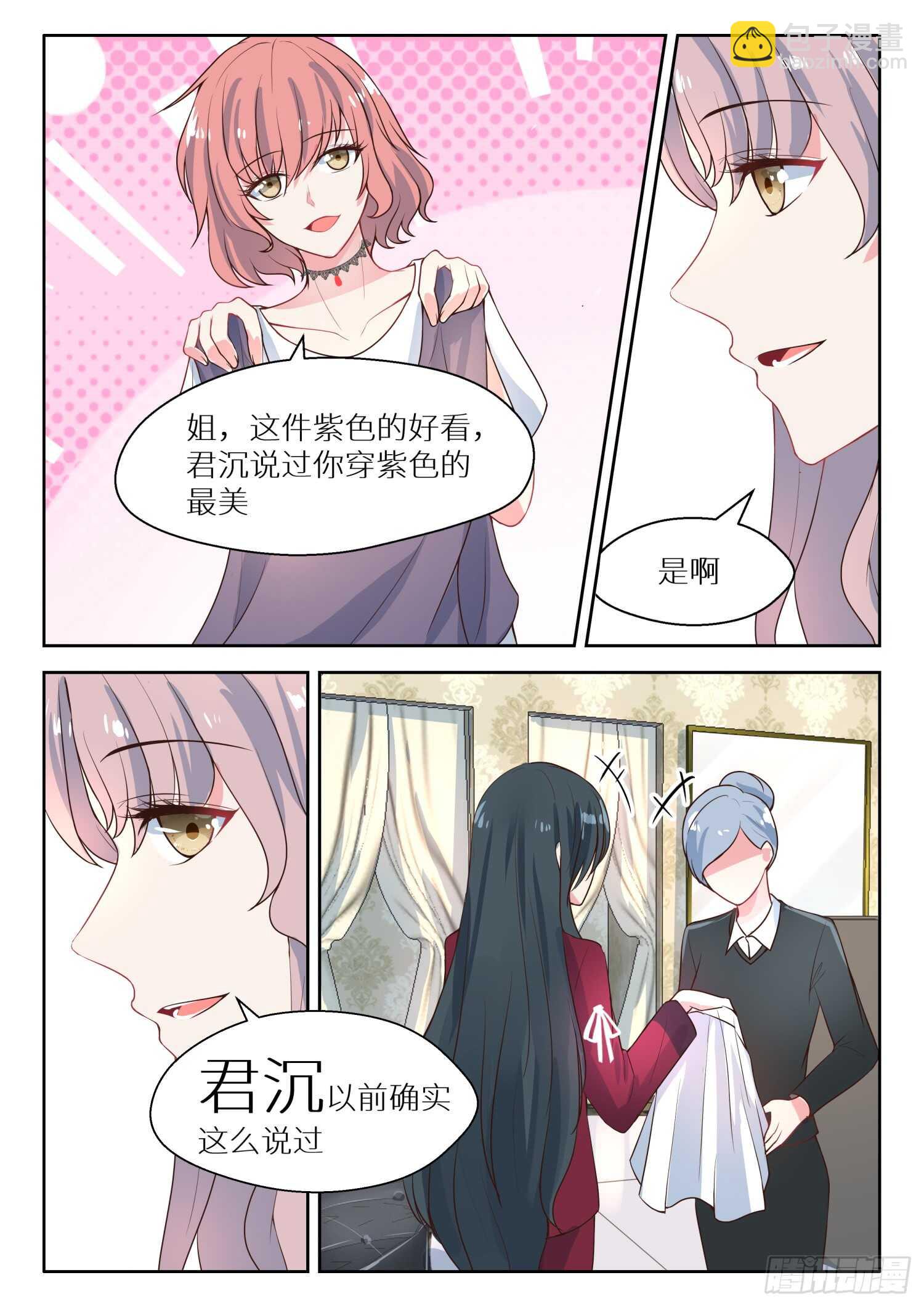第128话 逛街-第129话