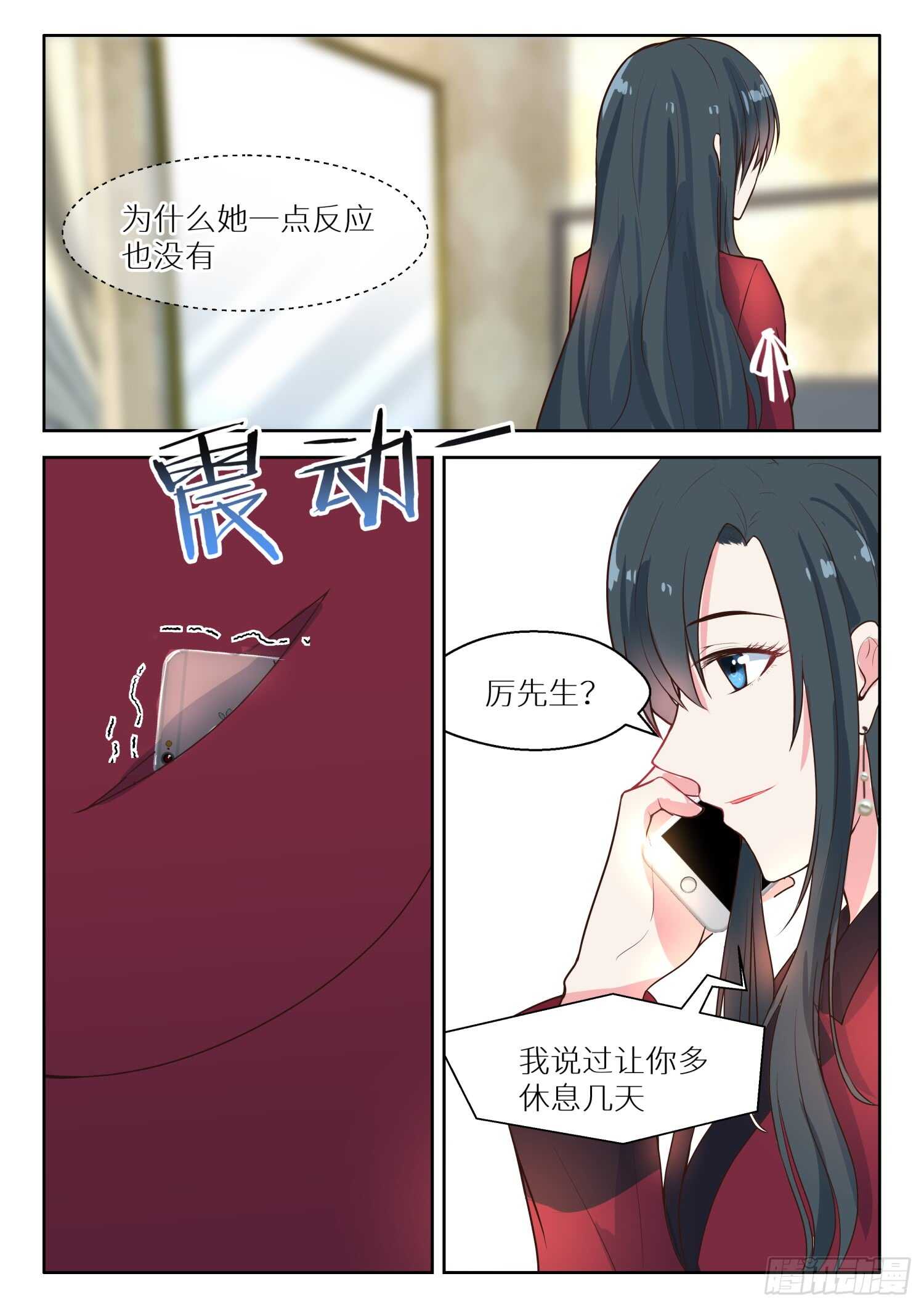 第128话 逛街-第129话