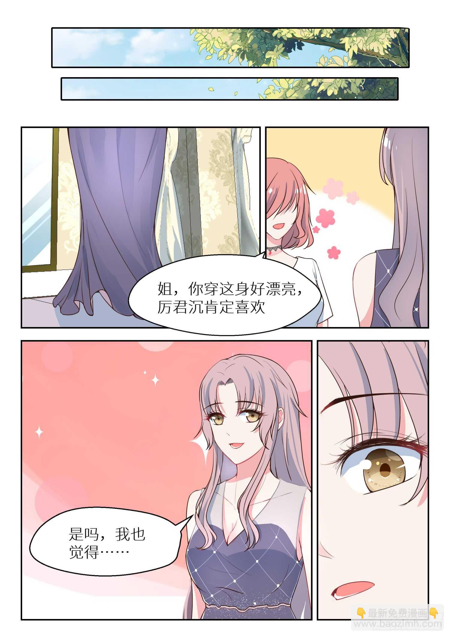 第128话 逛街-第129话