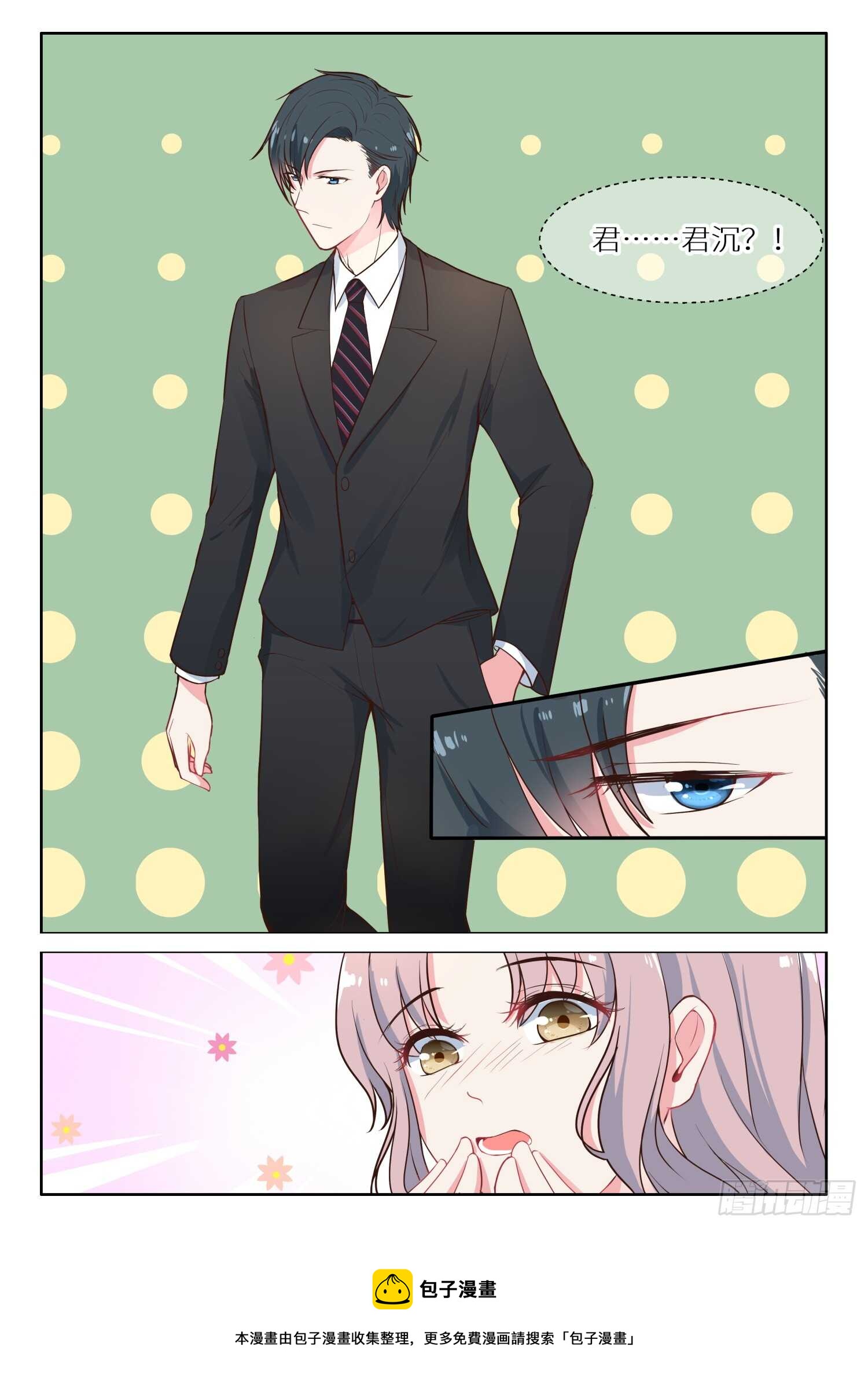 第128话 逛街-第129话