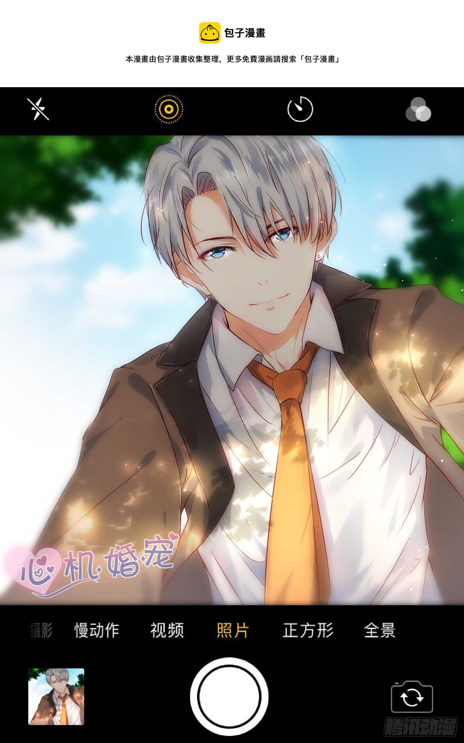 第130话 烂桃花-第131话