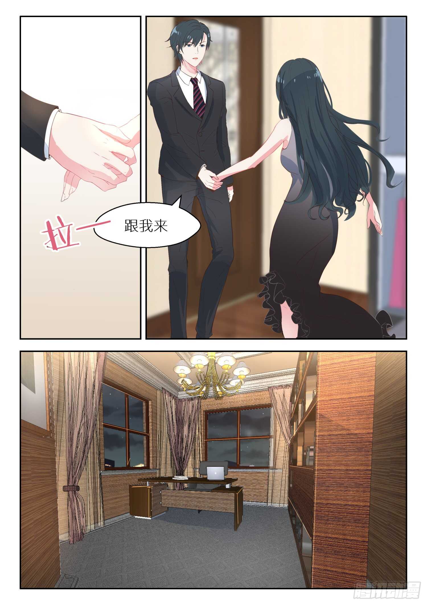 第132话 有什么不对的吗-第133话