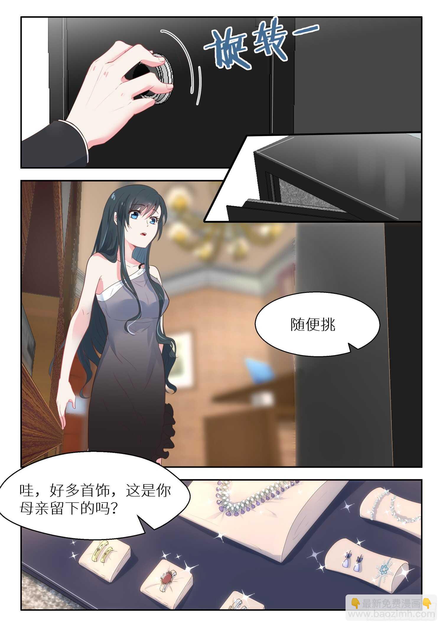第132话 有什么不对的吗-第133话