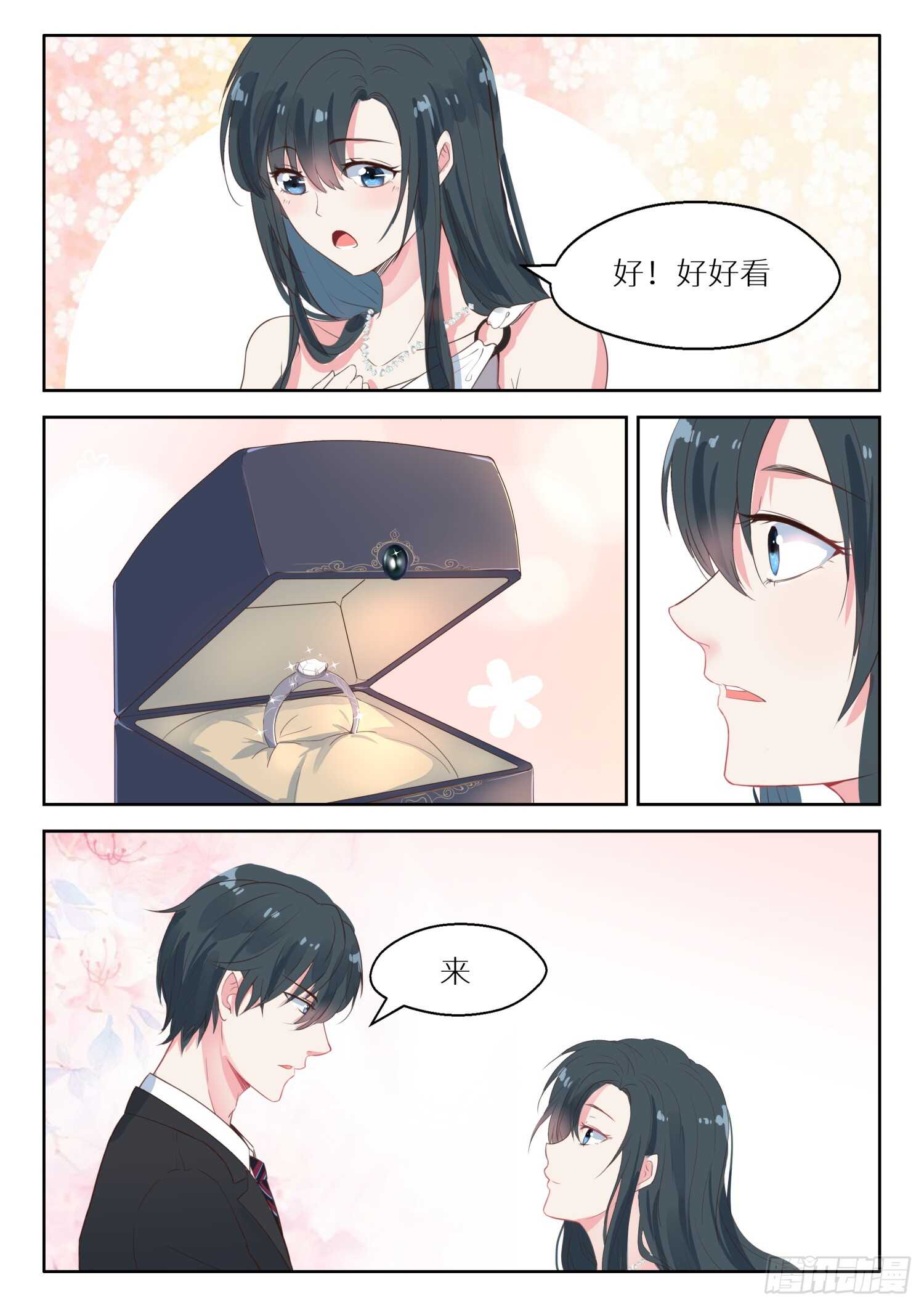 第132话 有什么不对的吗-第133话