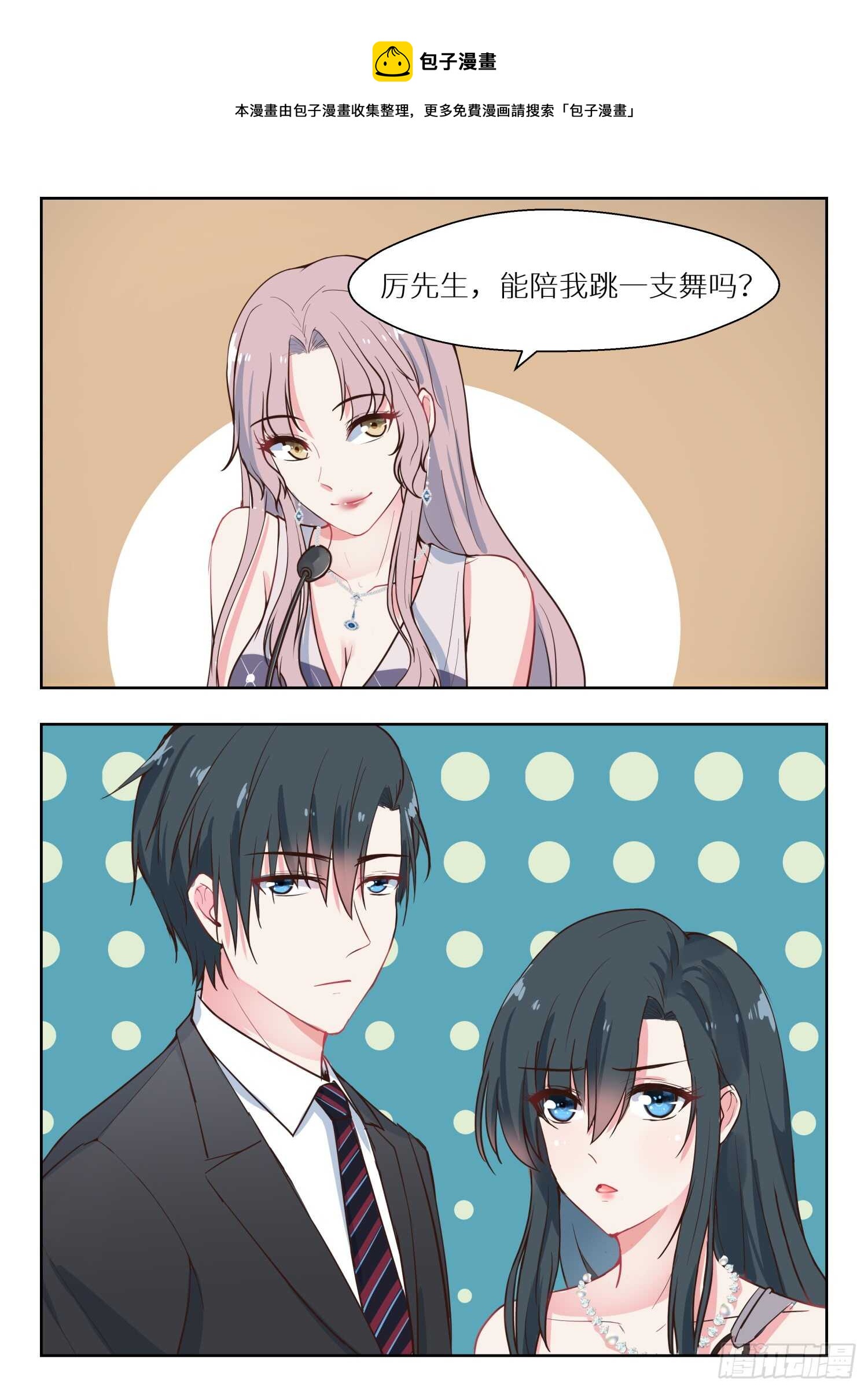 第134话 不能就这样放弃-第135话