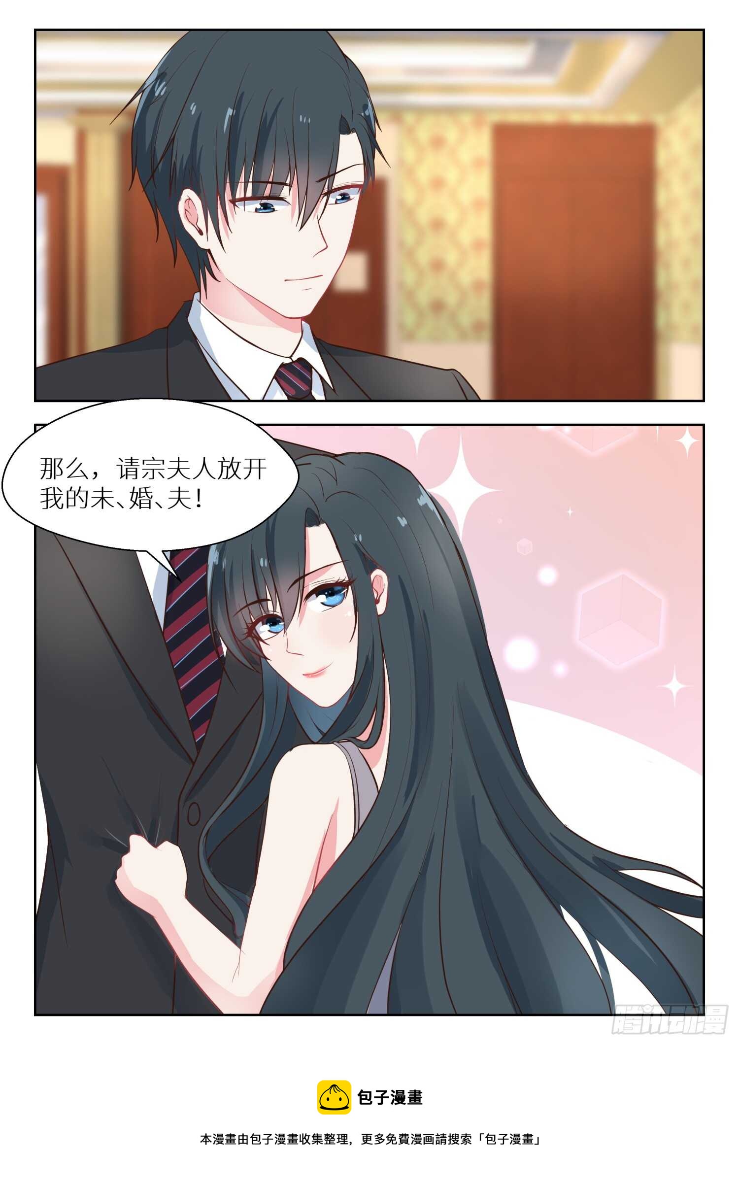 第134话 不能就这样放弃-第135话