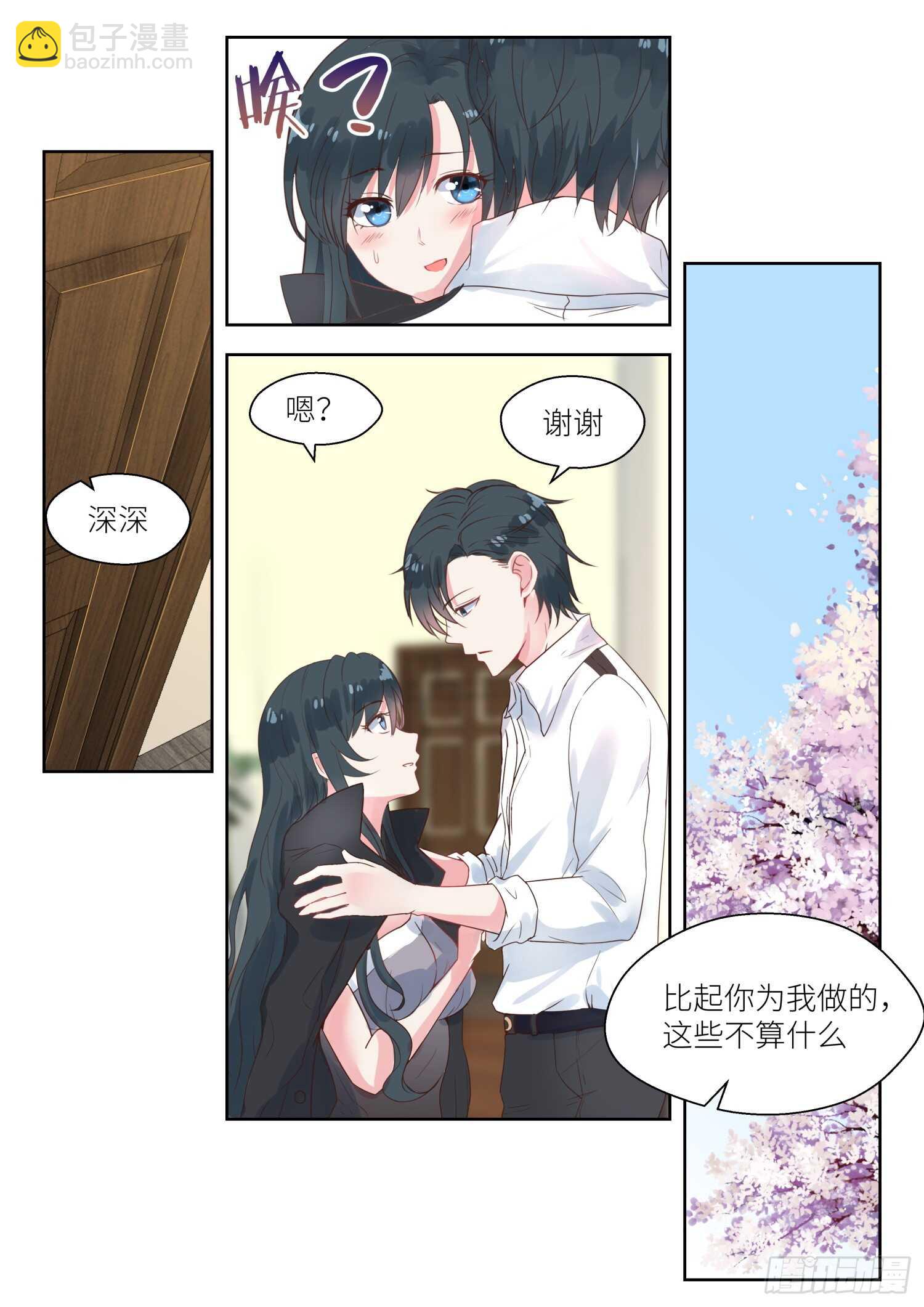 第138话 毁约-第139话