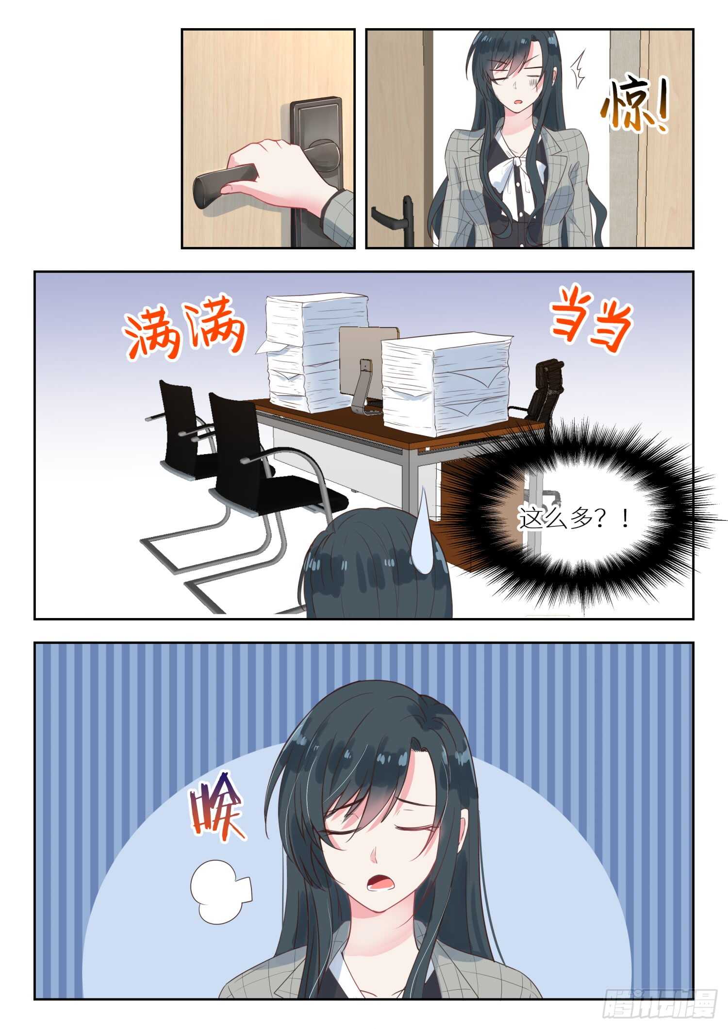 第138话 毁约-第139话