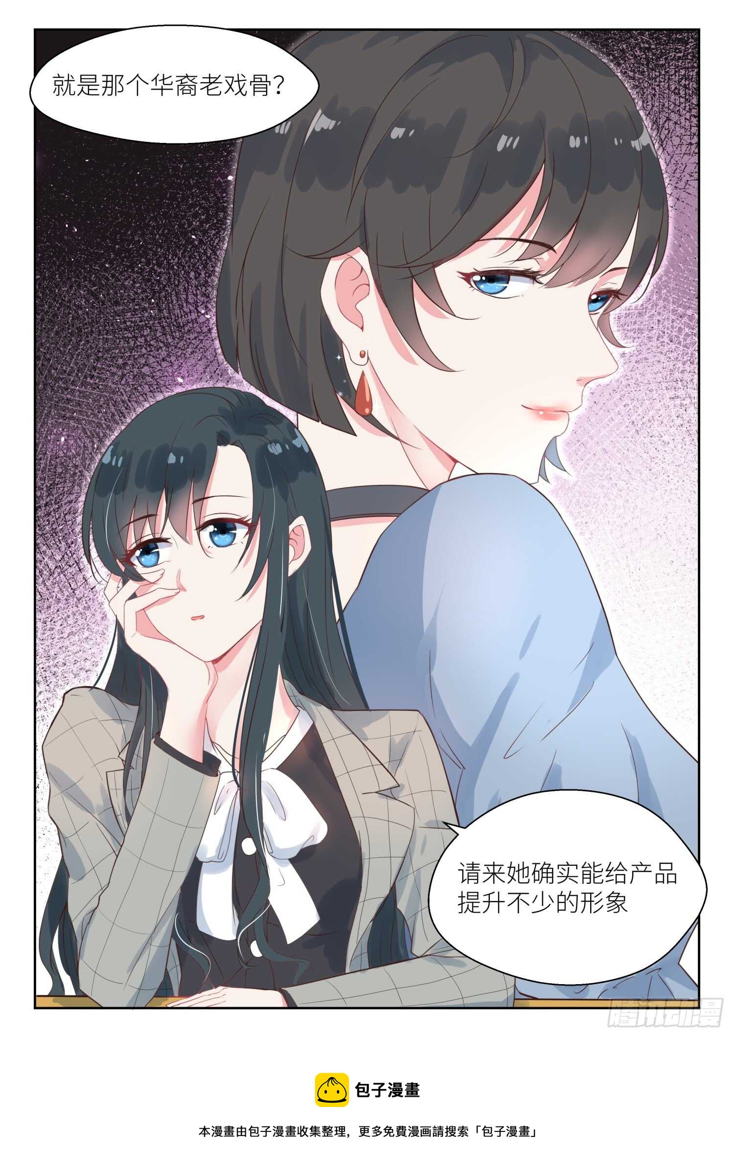 第138话 毁约-第139话