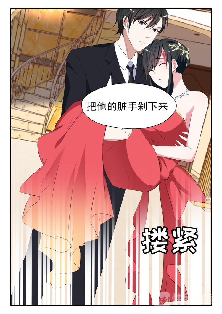 第14话 把他的手送过去-第15话