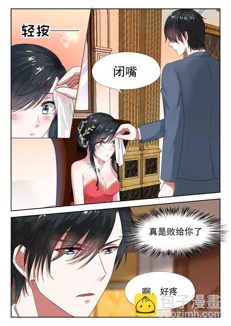 第14话 把他的手送过去-第15话