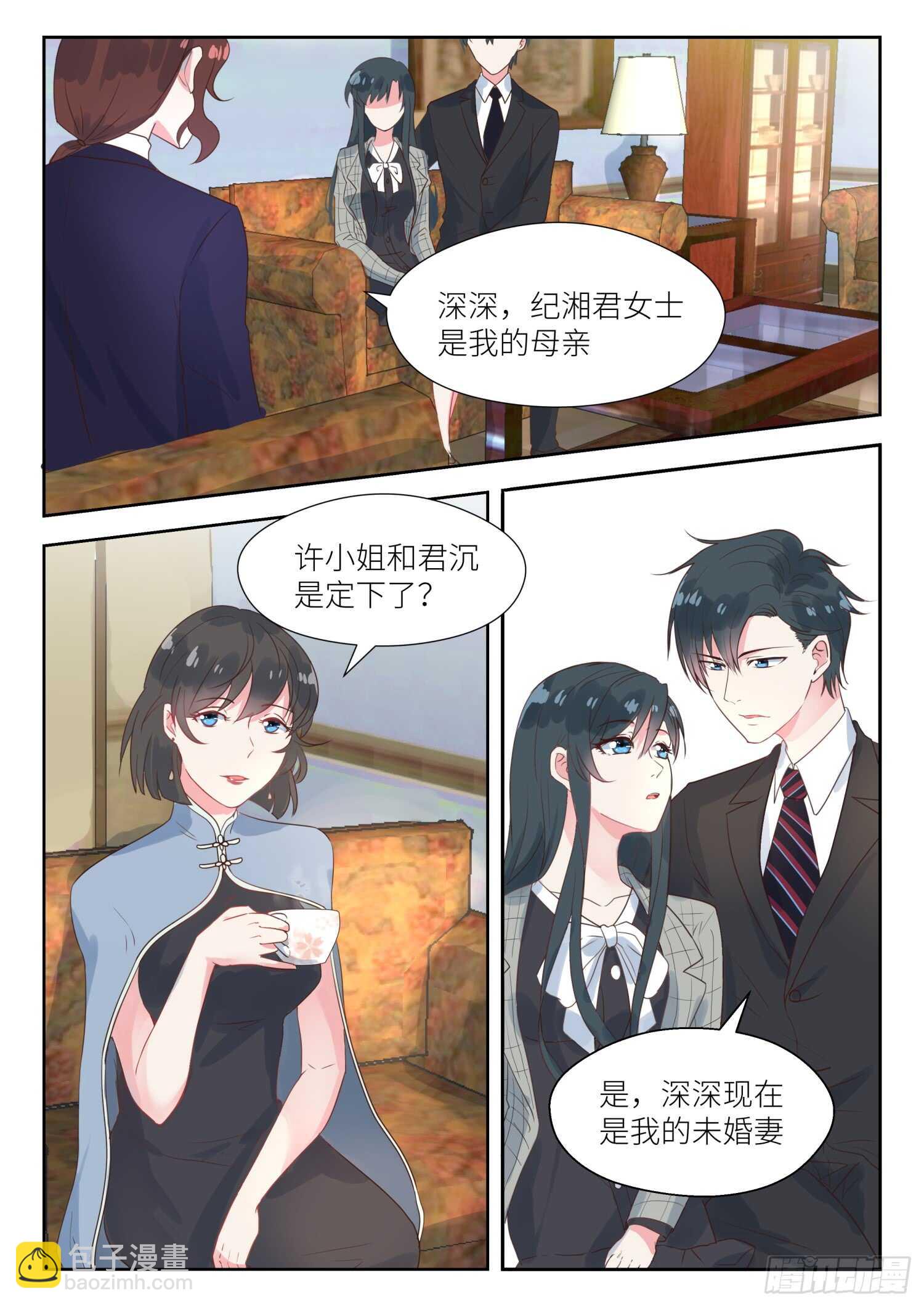 第140话 母子？-第141话