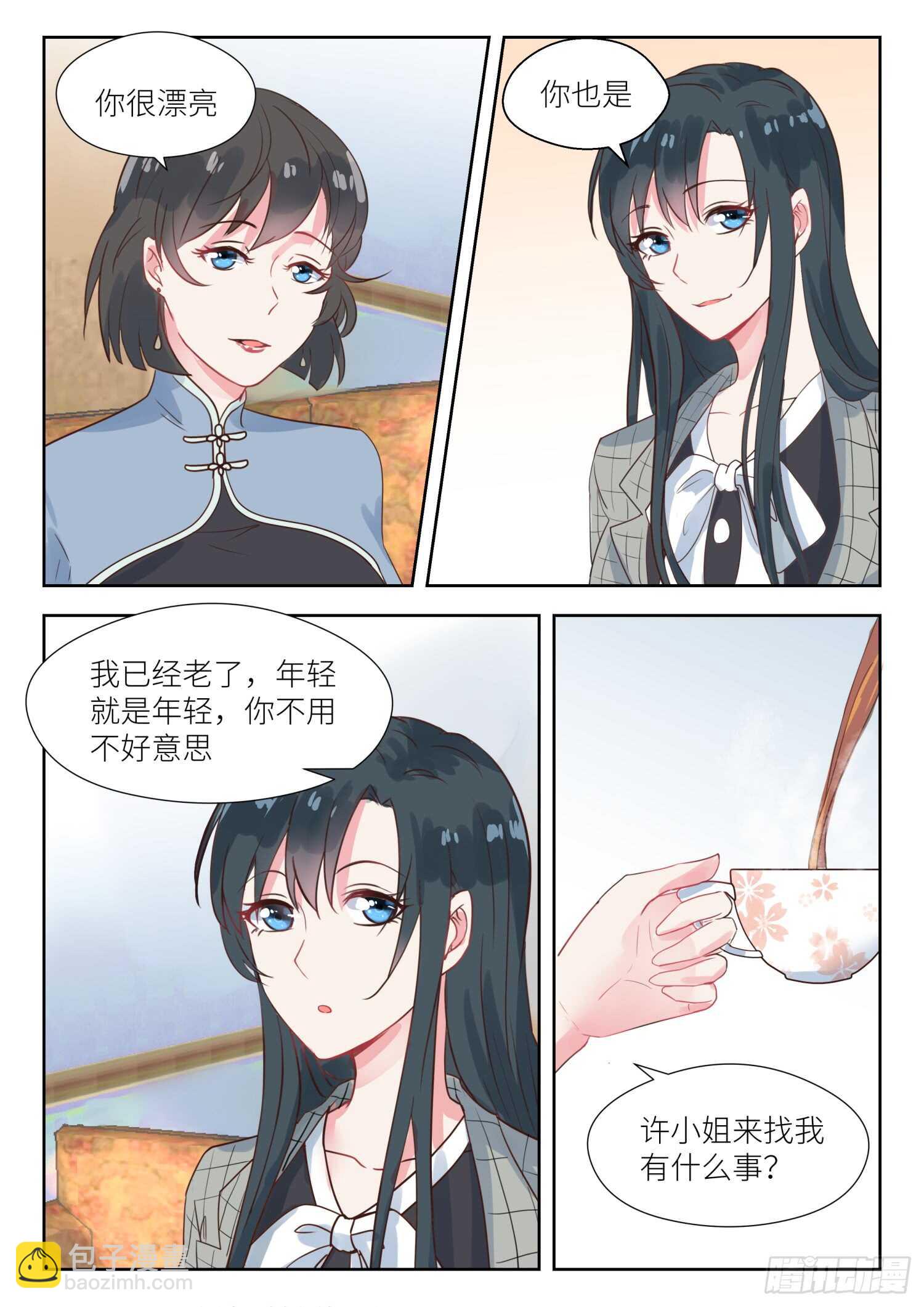 第140话 母子？-第141话