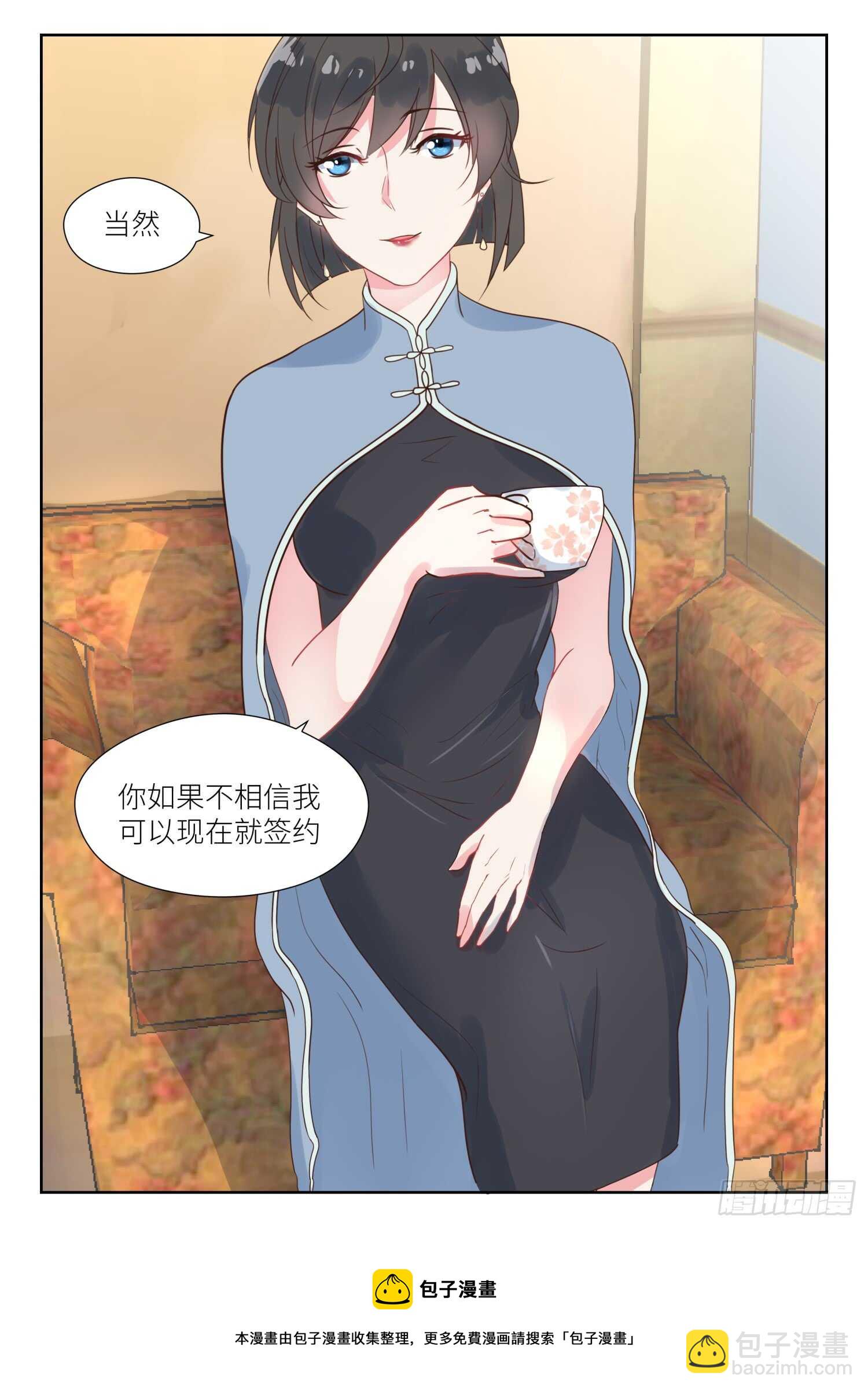 第140话 母子？-第141话