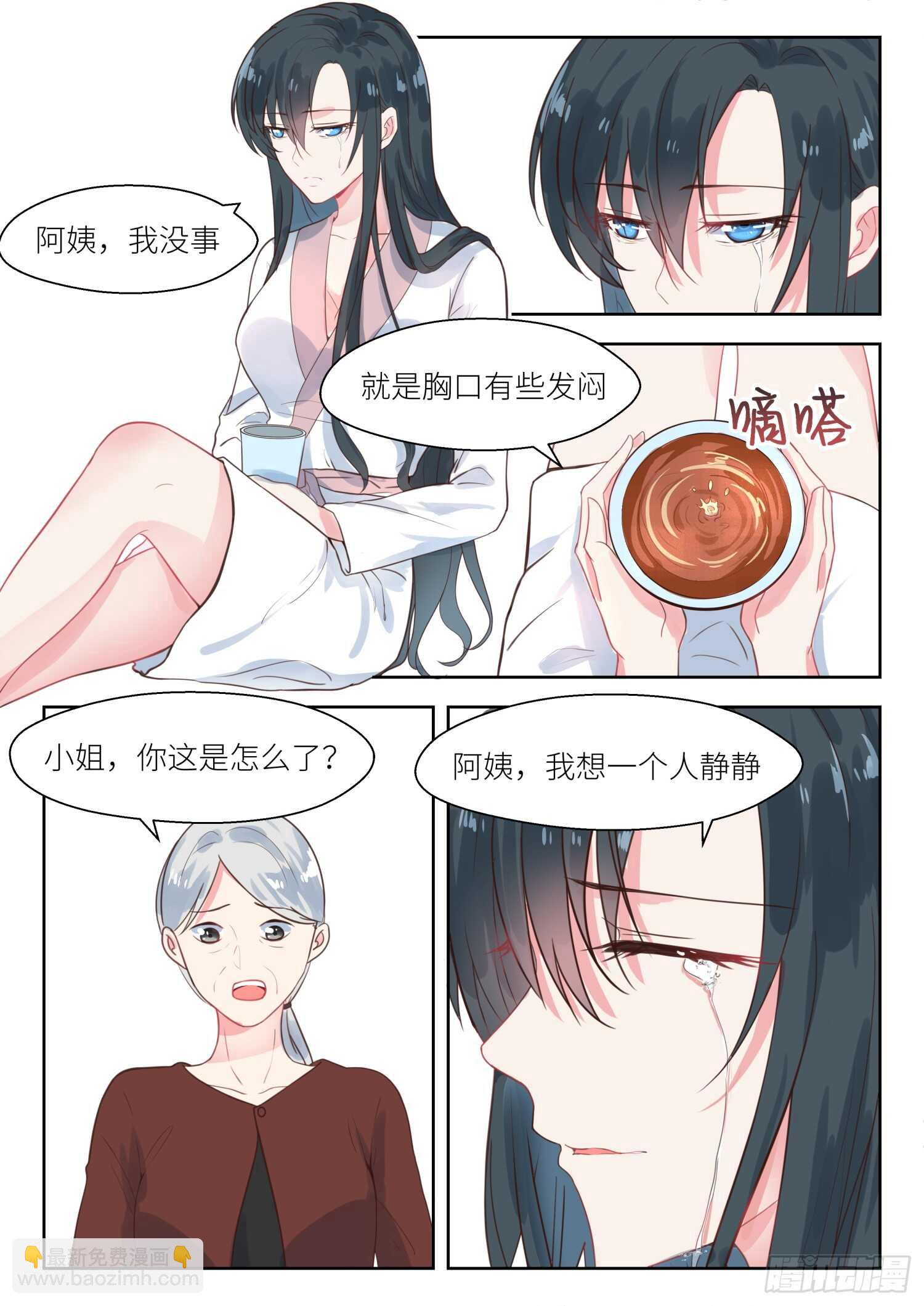 第144话 名分-第145话