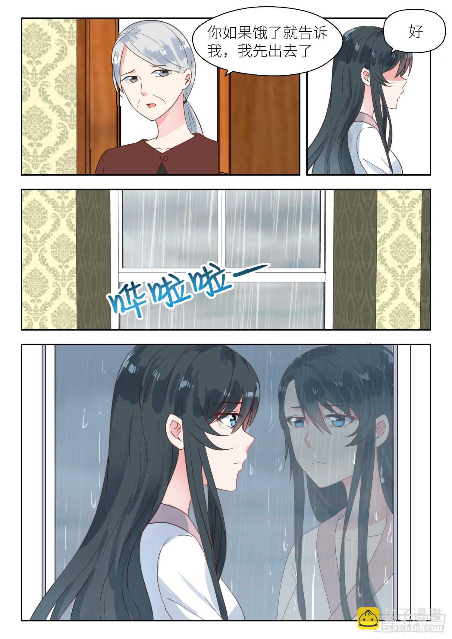 第144话 名分-第145话