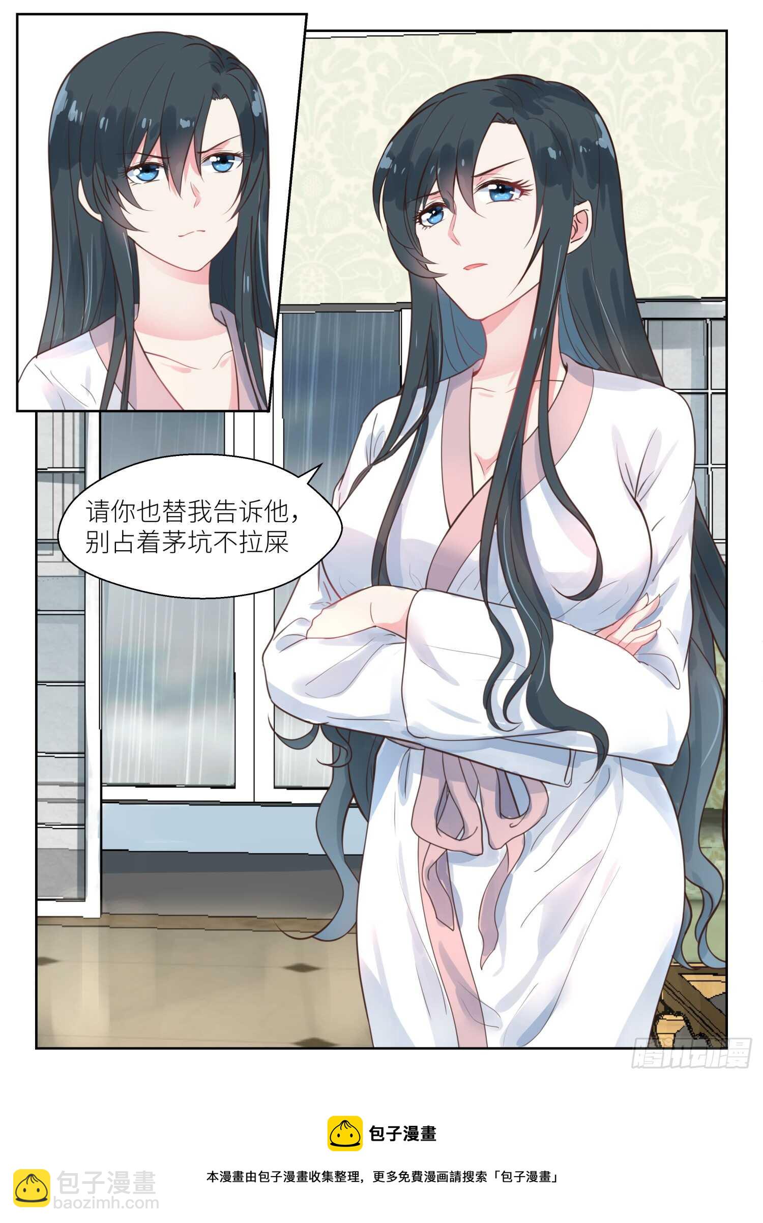 第144话 名分-第145话