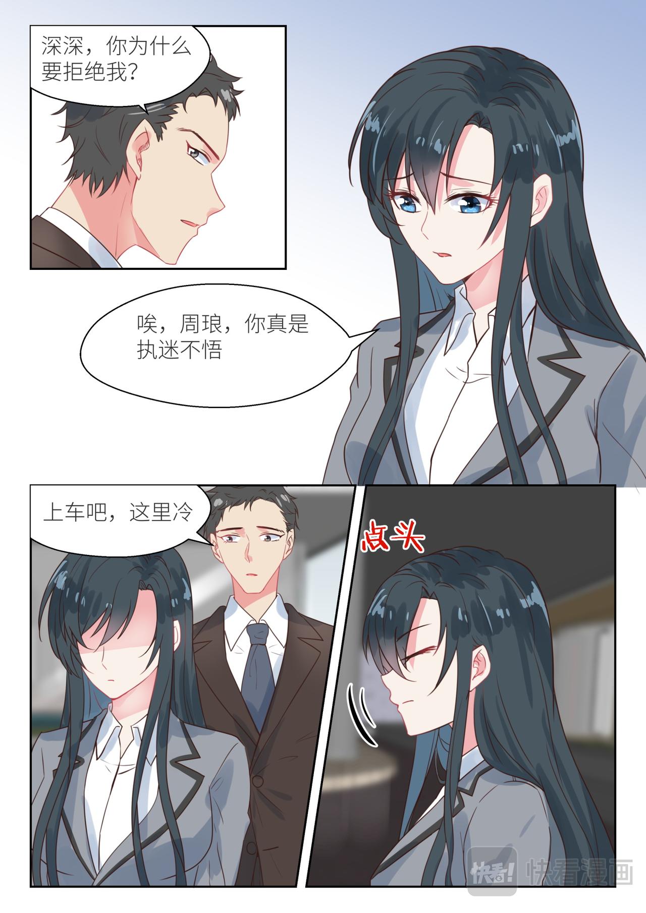 第148话 最是无情帝王家-第149话