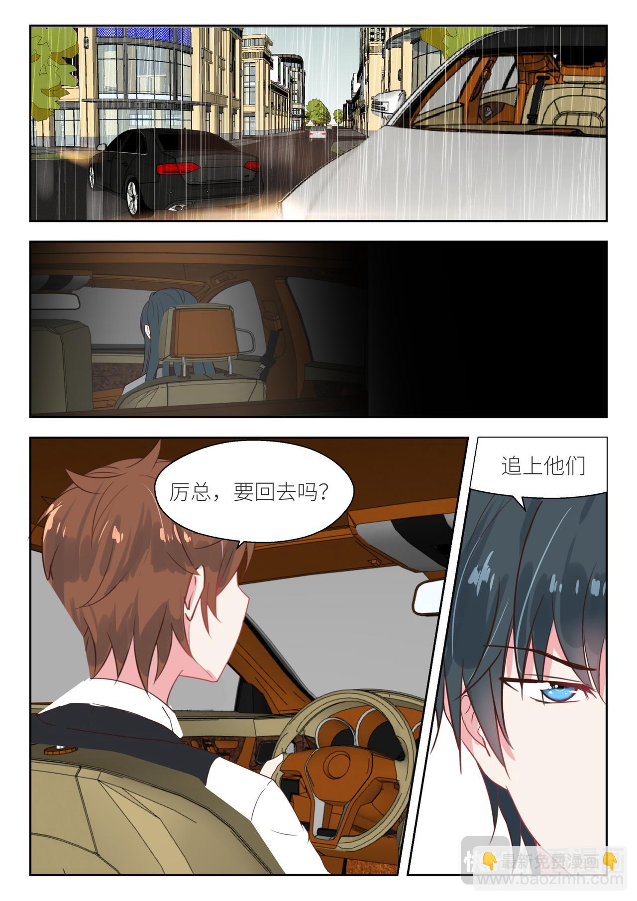 第148话 最是无情帝王家-第149话