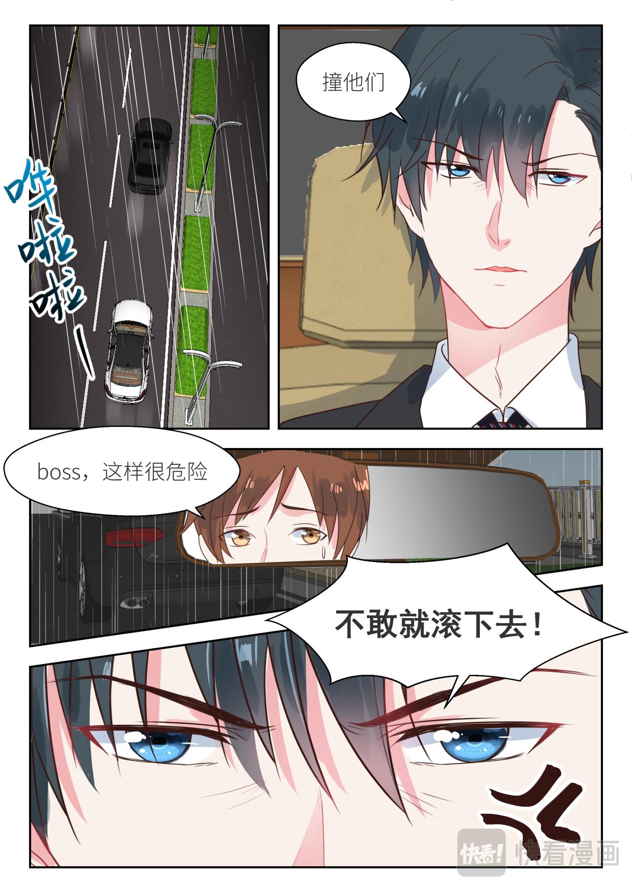 第148话 最是无情帝王家-第149话
