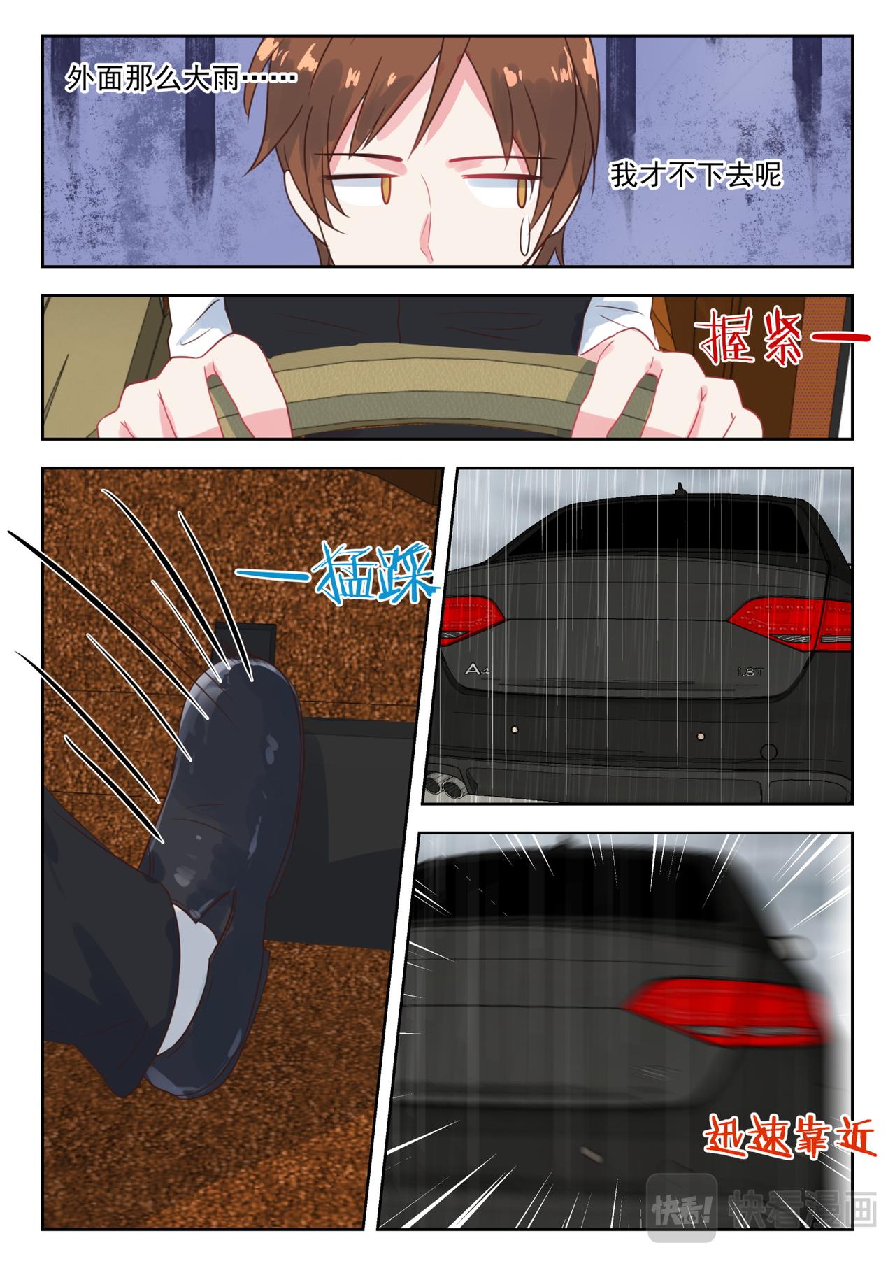 第148话 最是无情帝王家-第149话