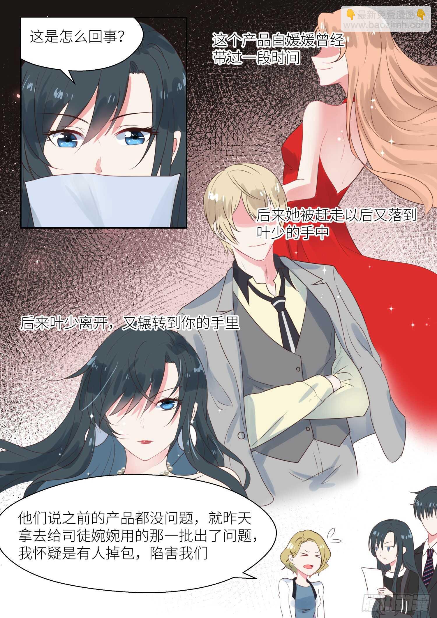 第153话 屋漏偏逢连夜雨-第155话