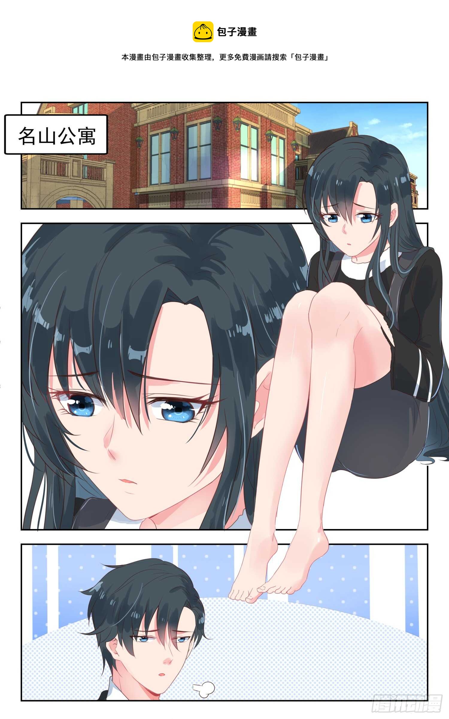 第155话 吃饱了才有力气-第157话
