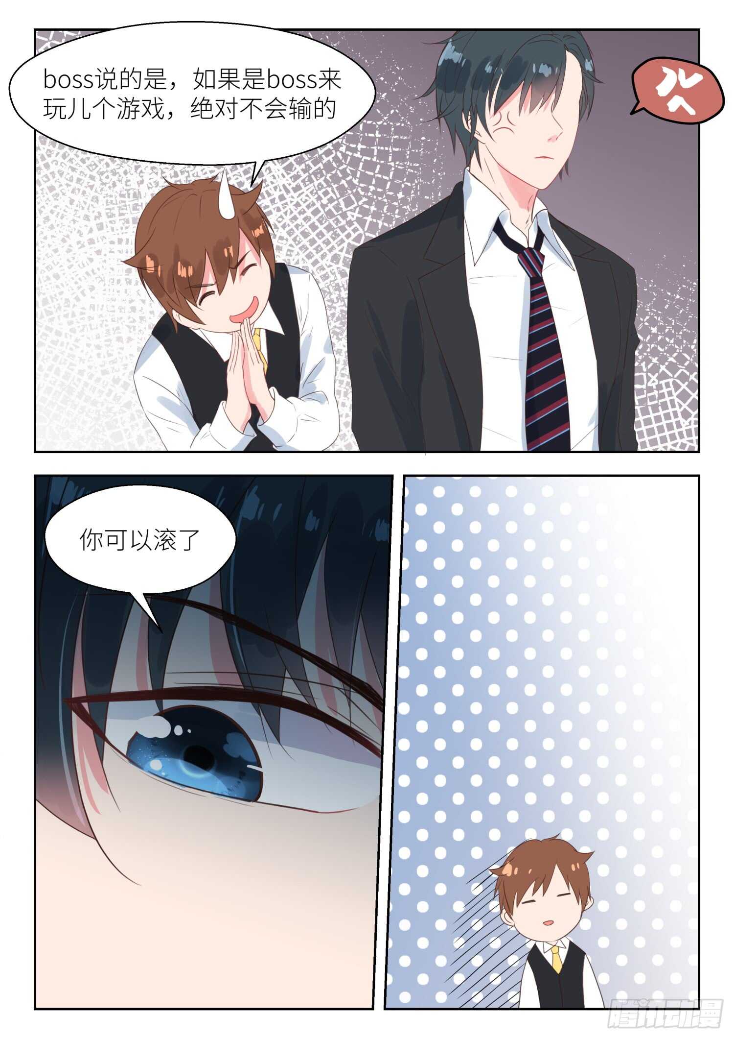 第155话 吃饱了才有力气-第157话