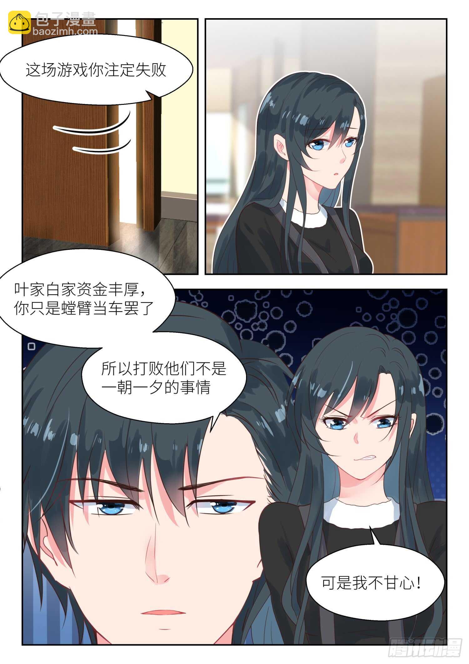 第155话 吃饱了才有力气-第157话