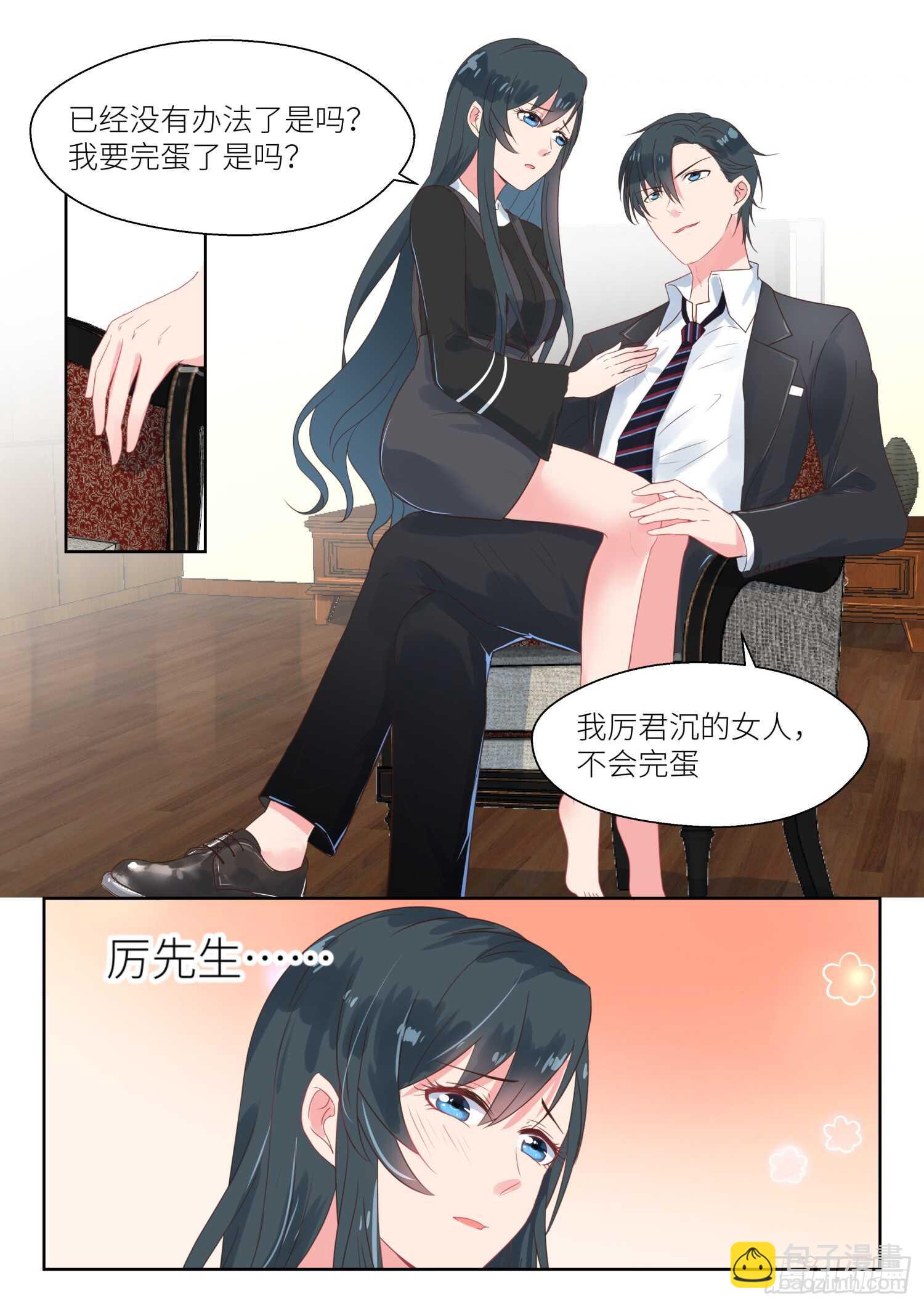 第155话 吃饱了才有力气-第157话