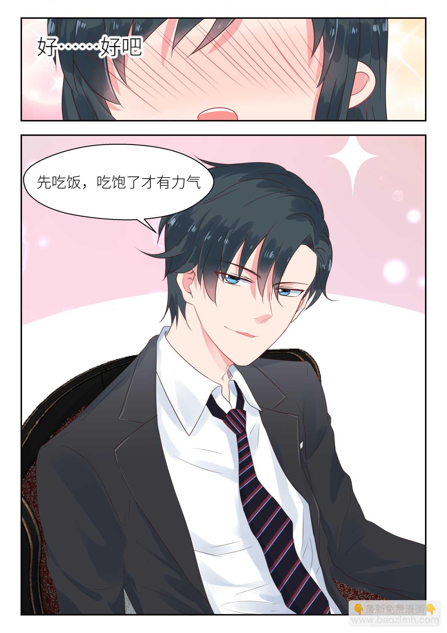 第155话 吃饱了才有力气-第157话
