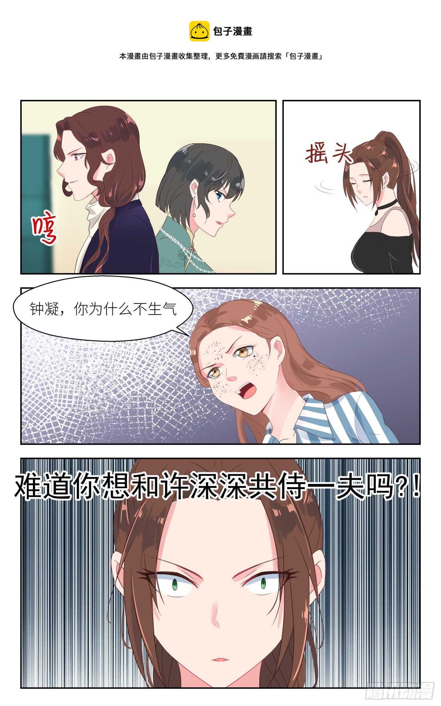 第157话 撤诉-第159话