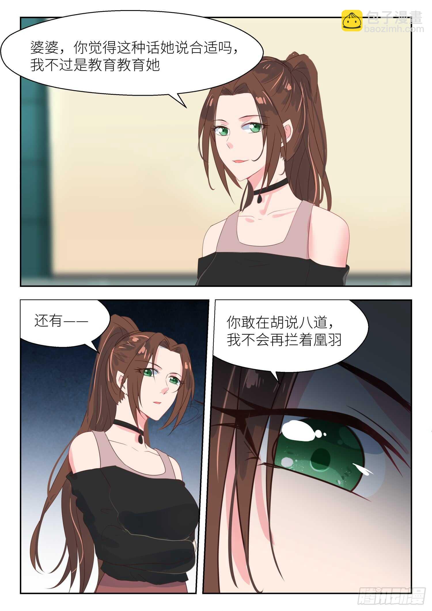 第157话 撤诉-第159话