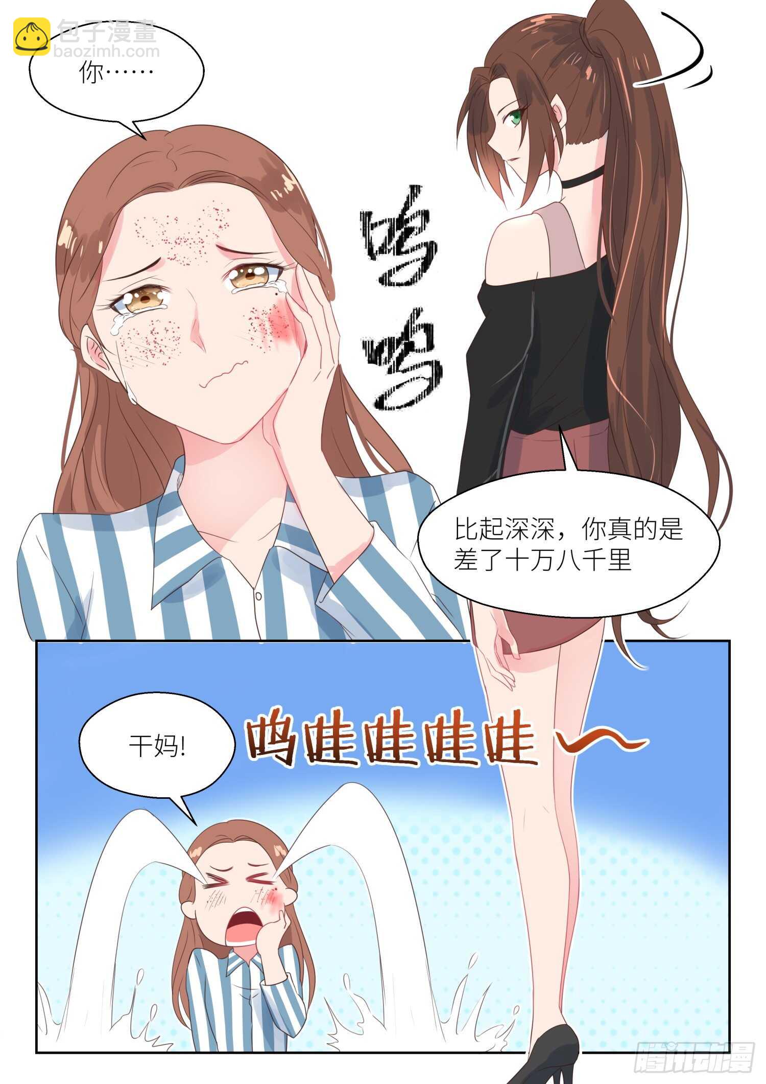第157话 撤诉-第159话