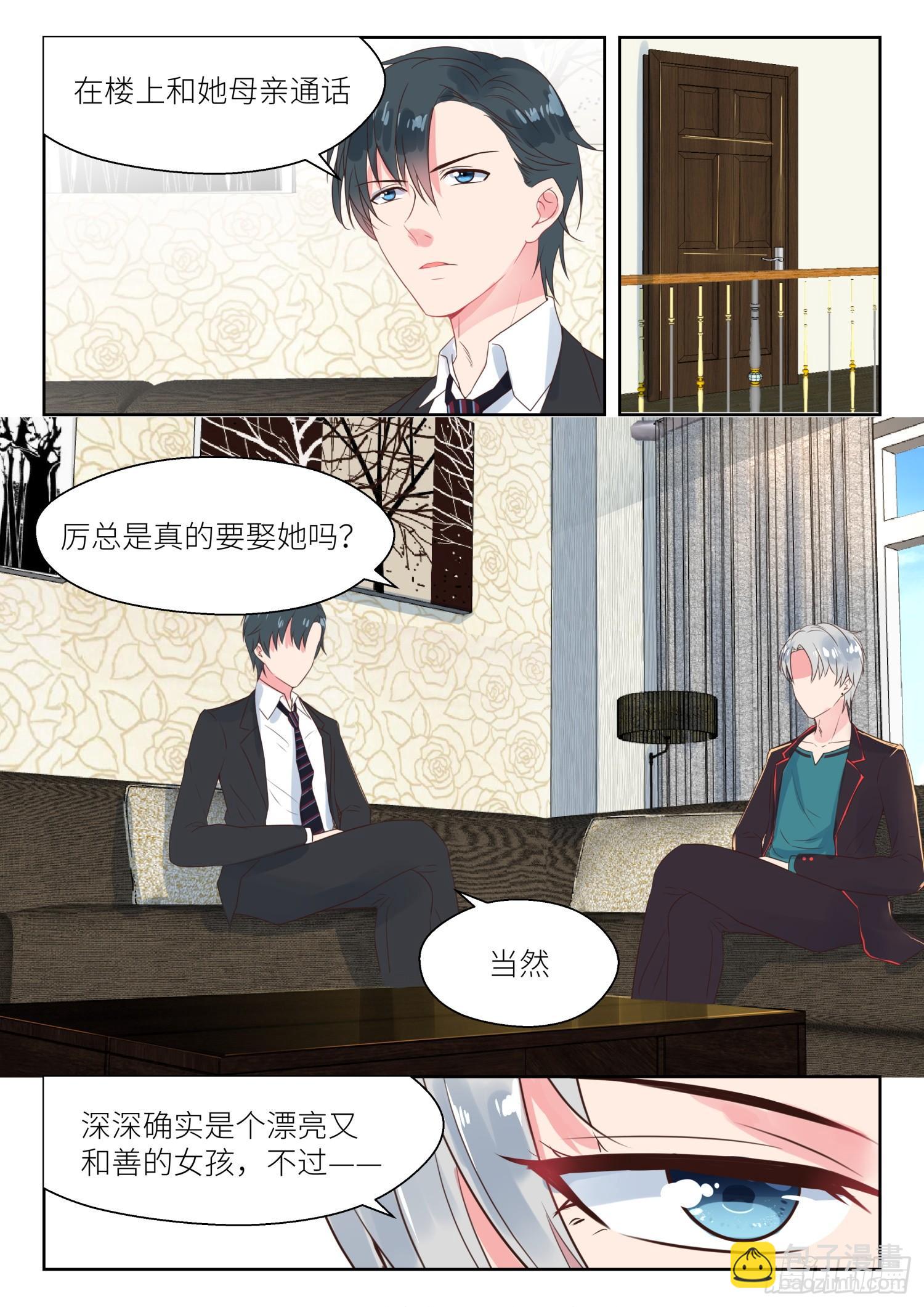 第159话 惊人的手段-第161话