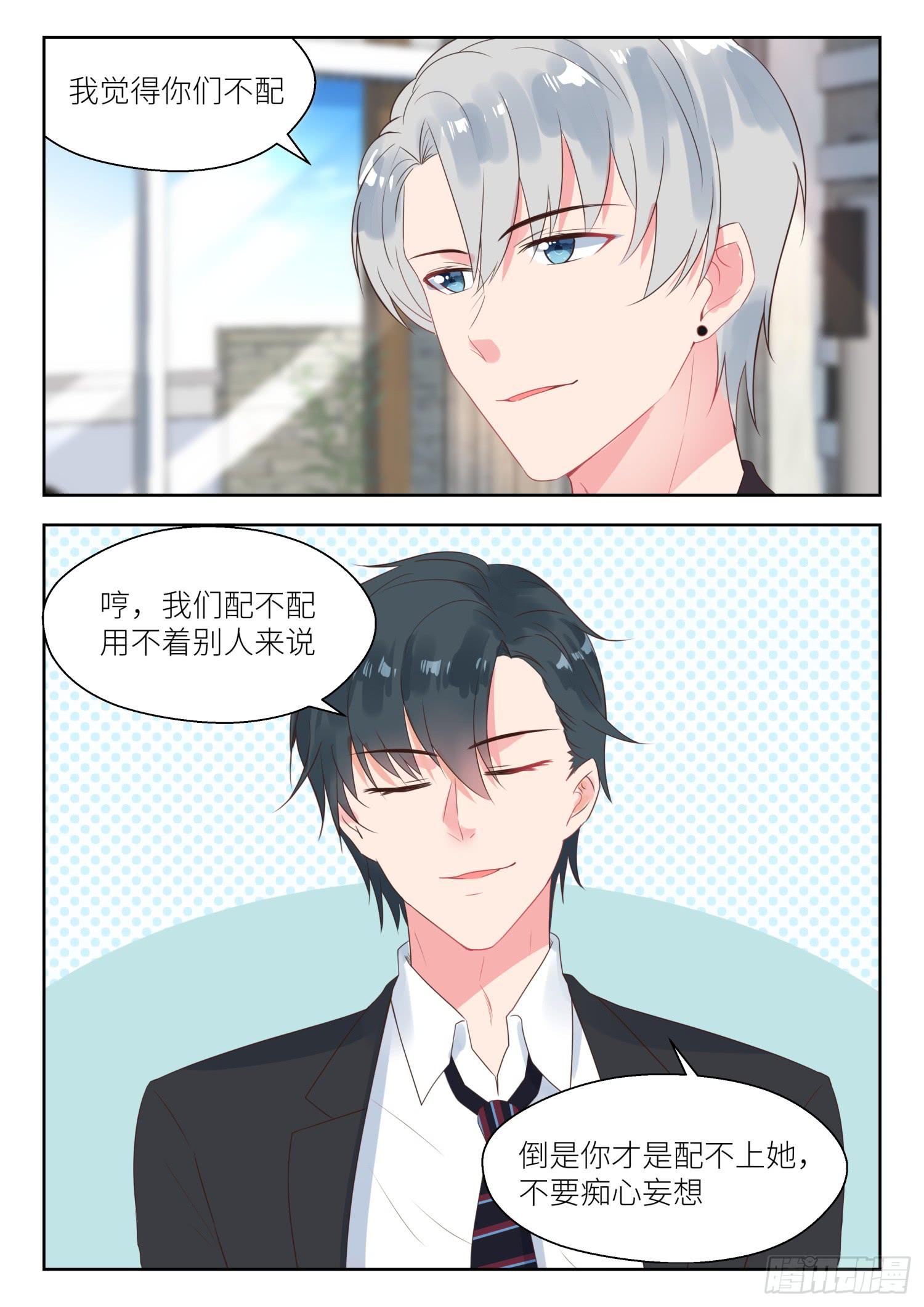 第159话 惊人的手段-第161话