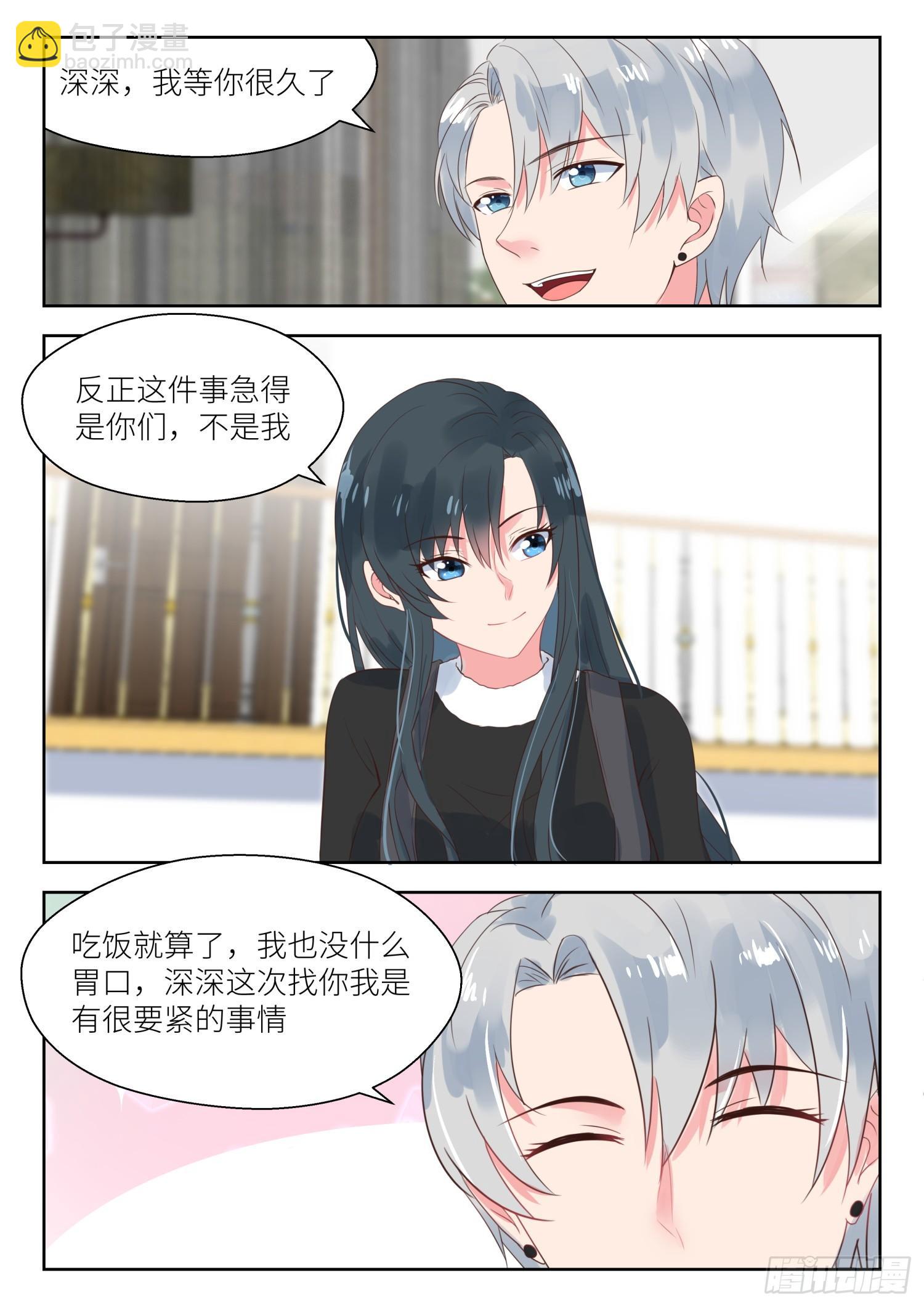 第159话 惊人的手段-第161话