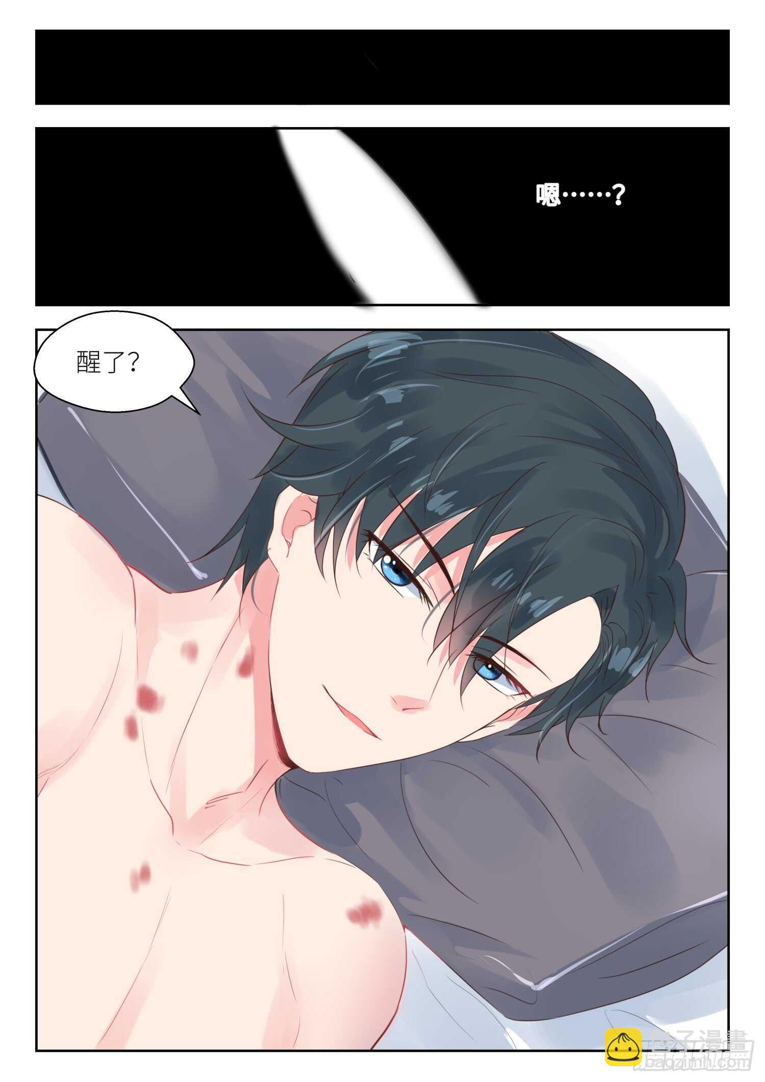 第161话 亲自上门-第163话