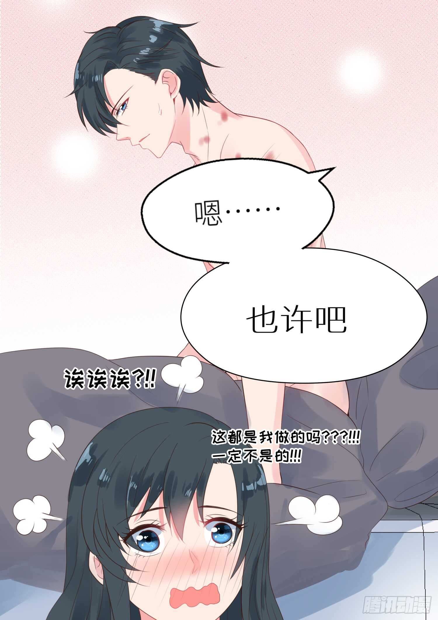 第161话 亲自上门-第163话