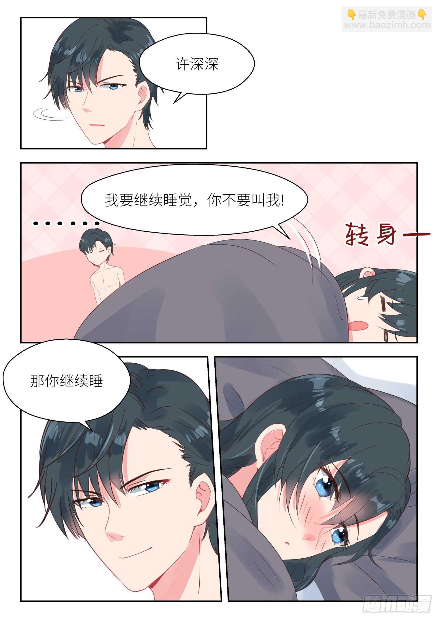第161话 亲自上门-第163话