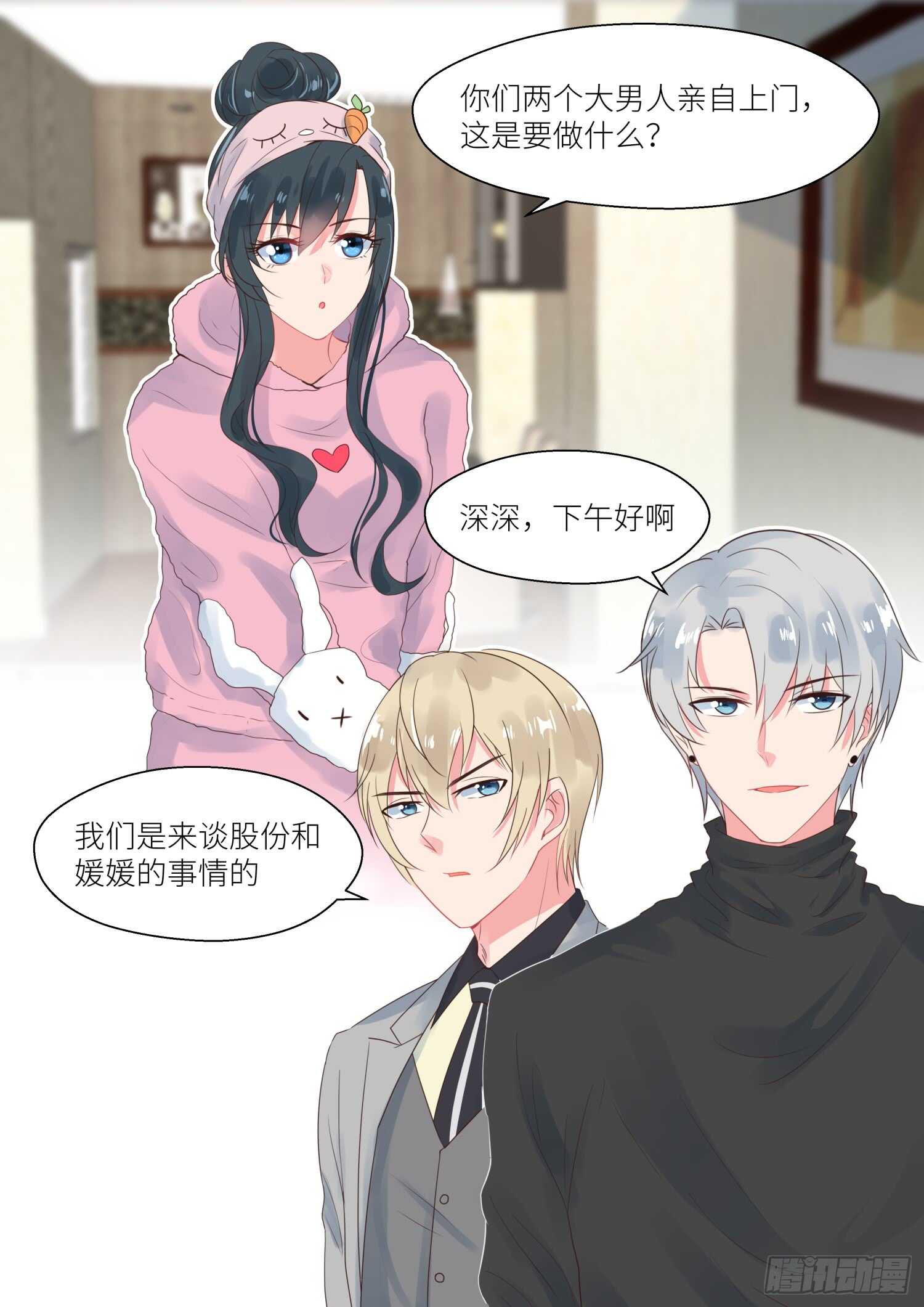 第161话 亲自上门-第163话